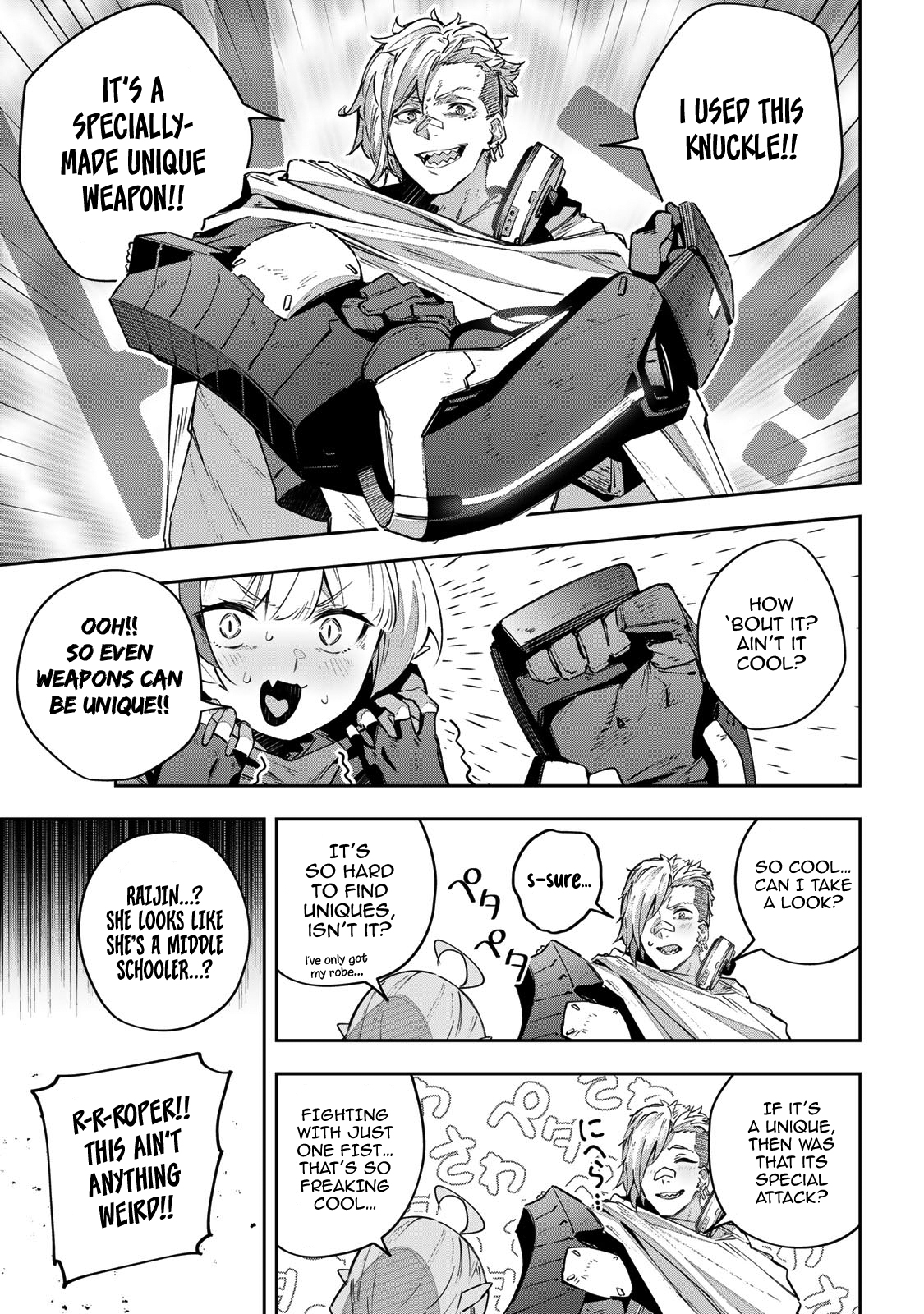 Destiny Unchain Online ~Kyuuketsu-ki Shoujo to natte, Yagate『Aka no Maou』to Yobareru You ni Narimashita~ chapter 46 page 6