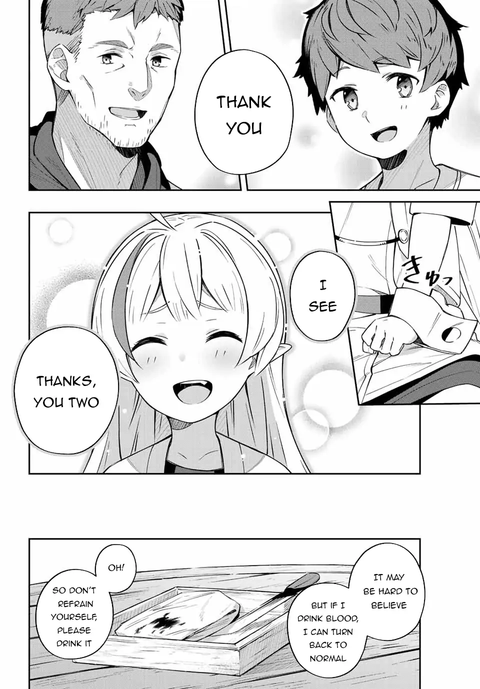 Destiny Unchain Online ~Kyuuketsu-ki Shoujo to natte, Yagate『Aka no Maou』to Yobareru You ni Narimashita~ chapter 5 page 17