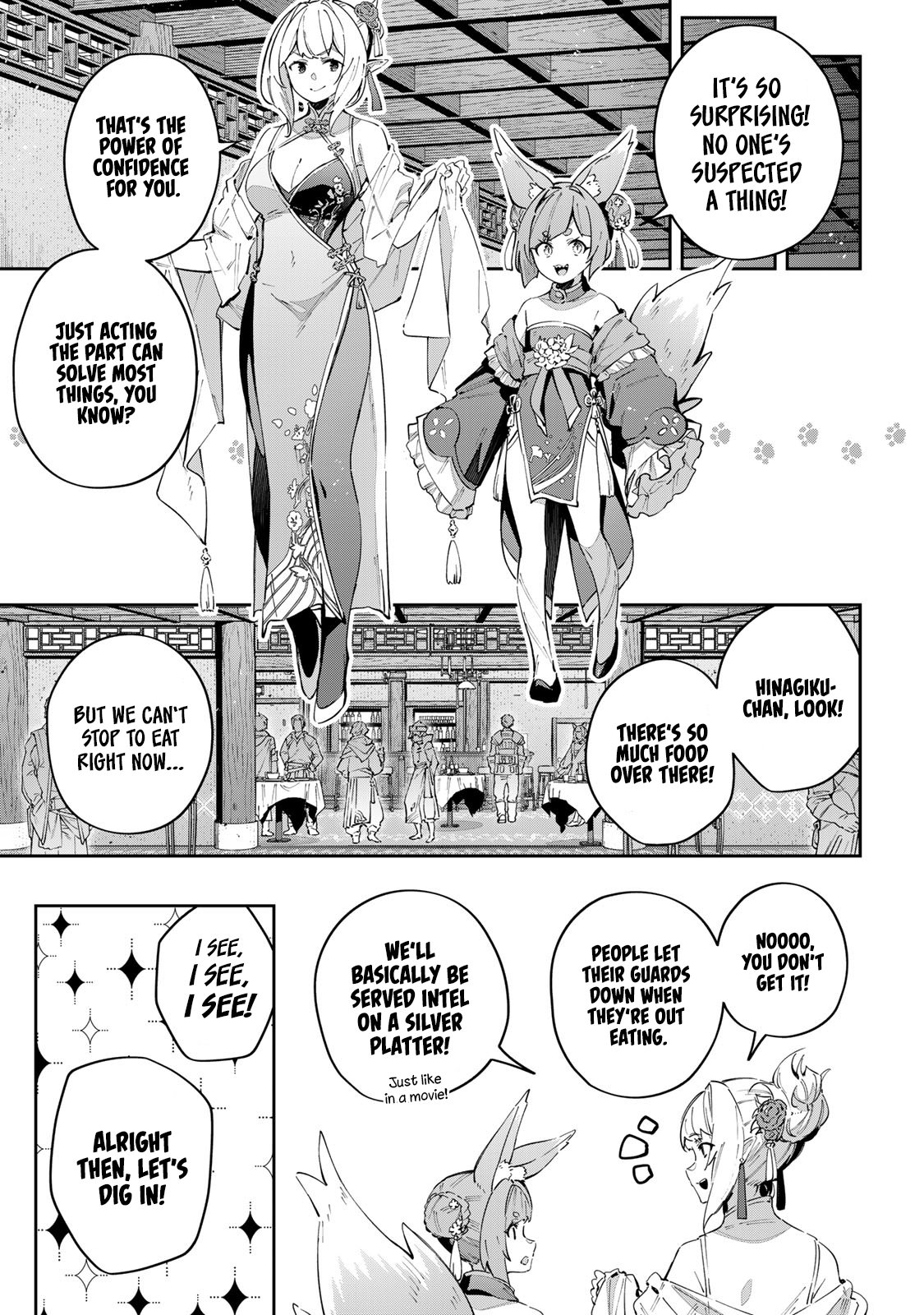 Destiny Unchain Online ~Kyuuketsu-ki Shoujo to natte, Yagate『Aka no Maou』to Yobareru You ni Narimashita~ chapter 61 page 16