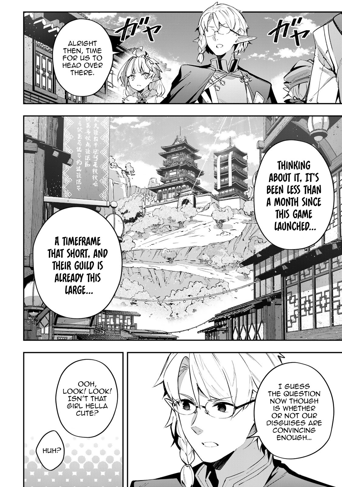 Destiny Unchain Online ~Kyuuketsu-ki Shoujo to natte, Yagate『Aka no Maou』to Yobareru You ni Narimashita~ chapter 61 page 9