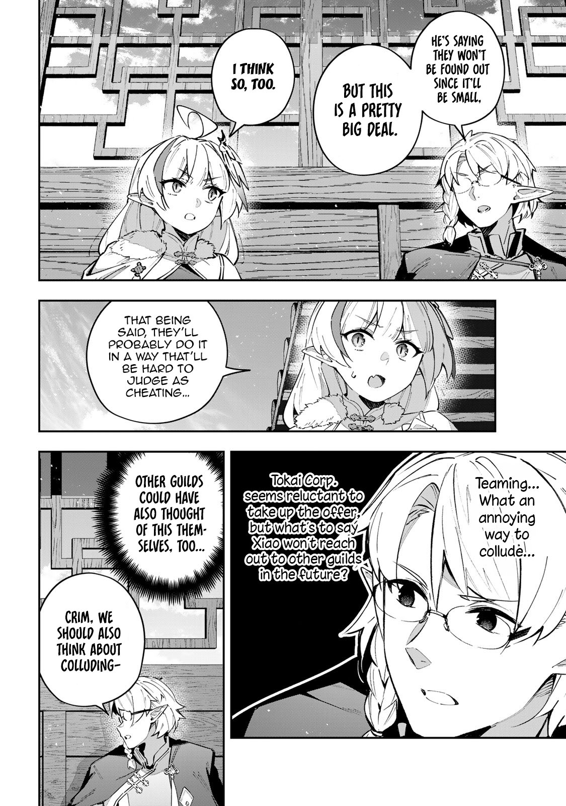 Destiny Unchain Online ~Kyuuketsu-ki Shoujo to natte, Yagate『Aka no Maou』to Yobareru You ni Narimashita~ chapter 62 page 13