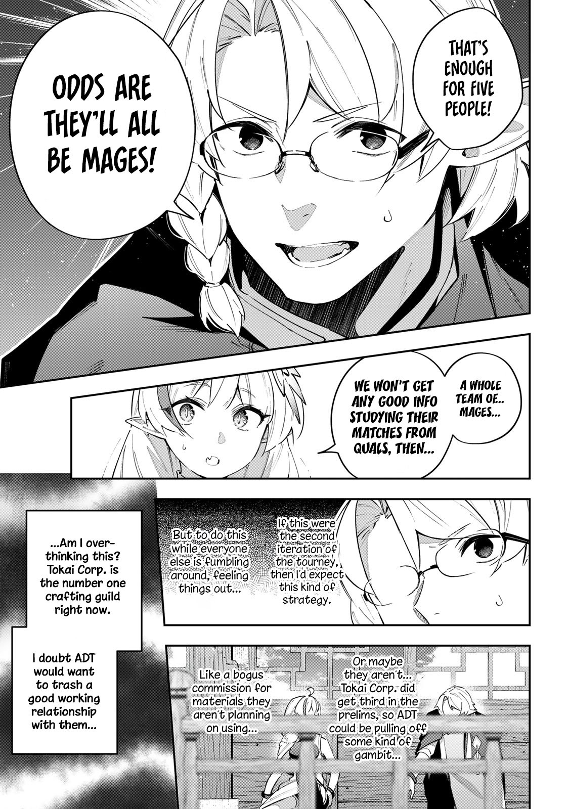 Destiny Unchain Online ~Kyuuketsu-ki Shoujo to natte, Yagate『Aka no Maou』to Yobareru You ni Narimashita~ chapter 62 page 6