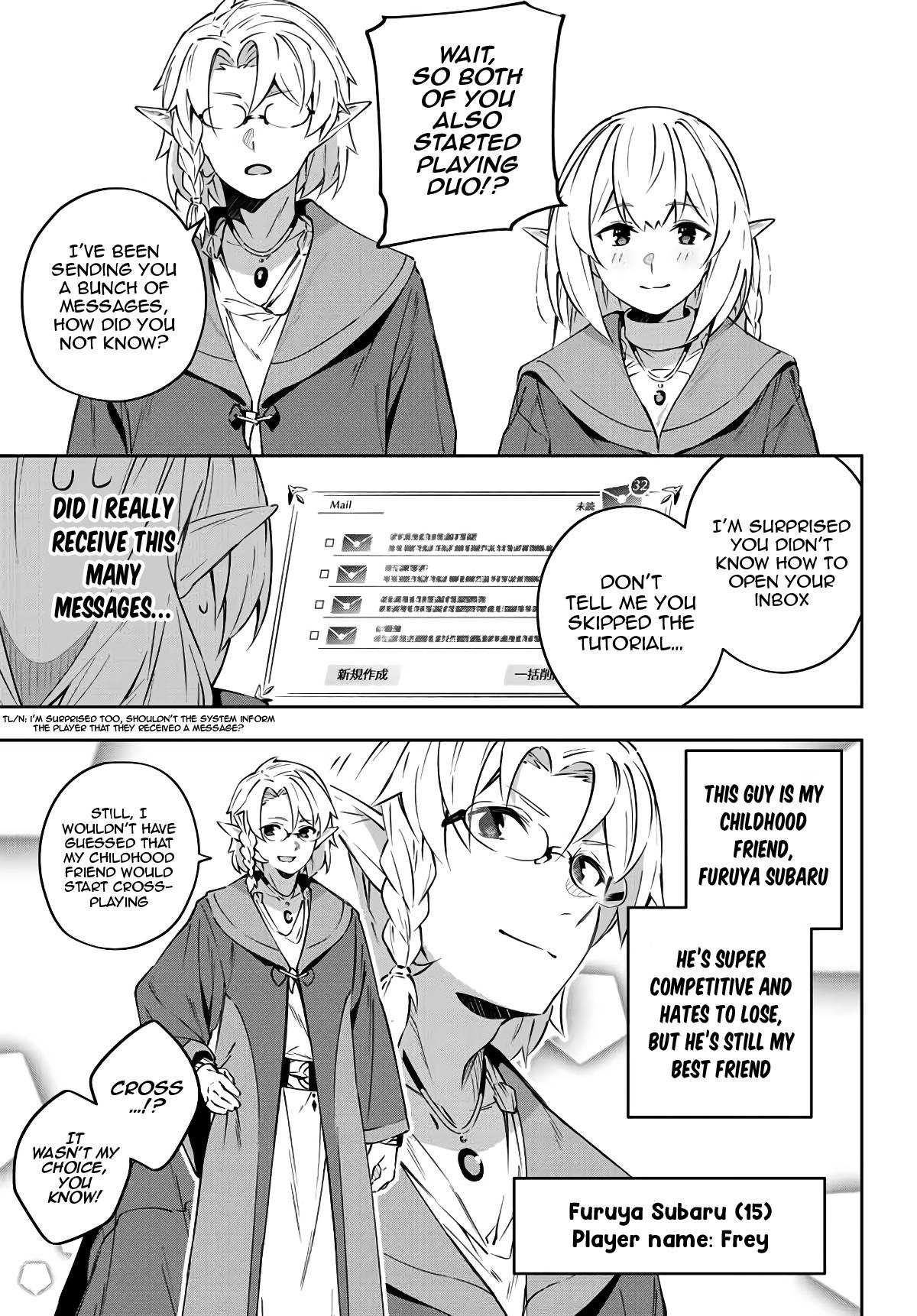 Destiny Unchain Online ~Kyuuketsu-ki Shoujo to natte, Yagate『Aka no Maou』to Yobareru You ni Narimashita~ chapter 7 page 16