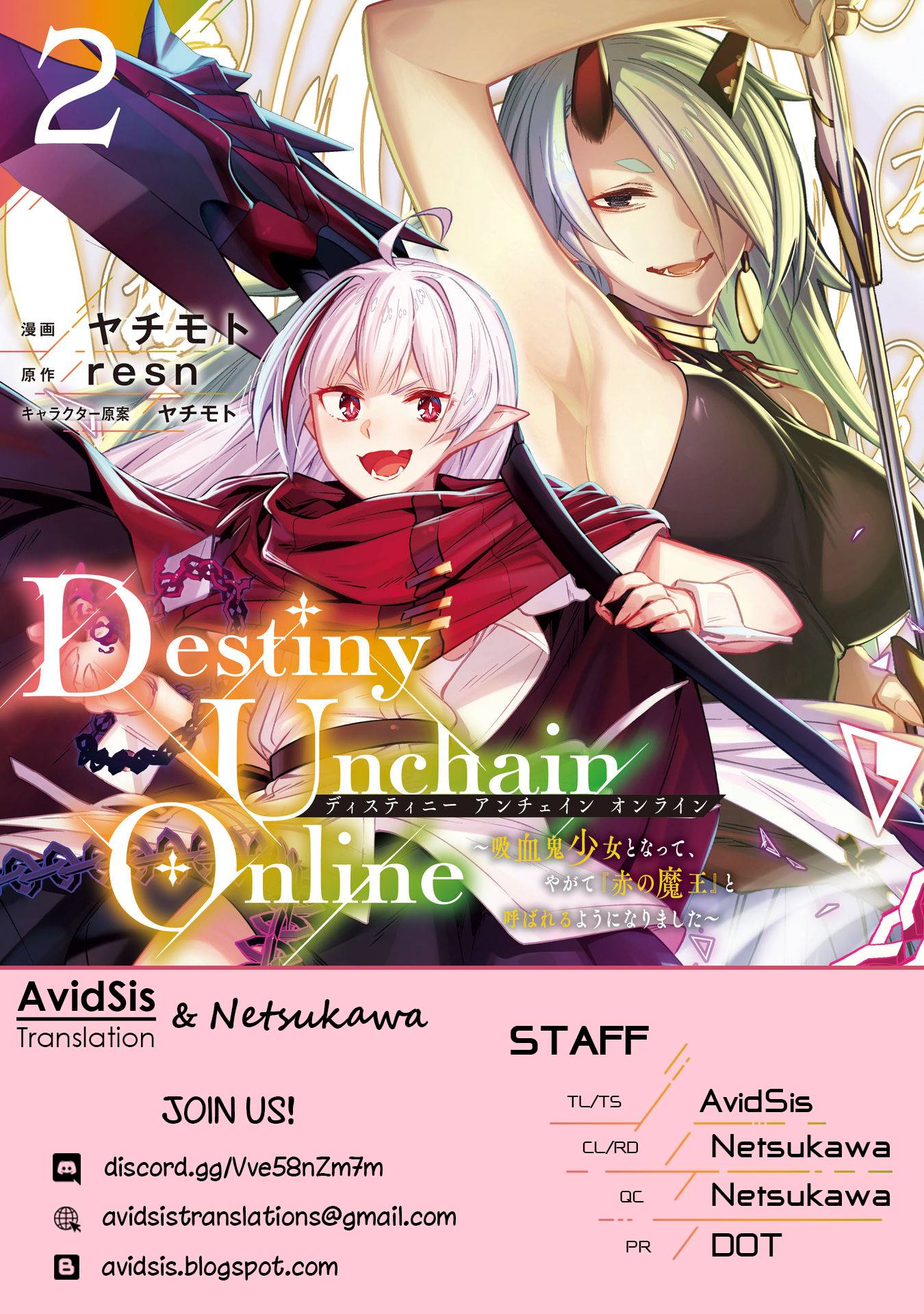 Destiny Unchain Online ~Kyuuketsu-ki Shoujo to natte, Yagate『Aka no Maou』to Yobareru You ni Narimashita~ chapter 9 page 1