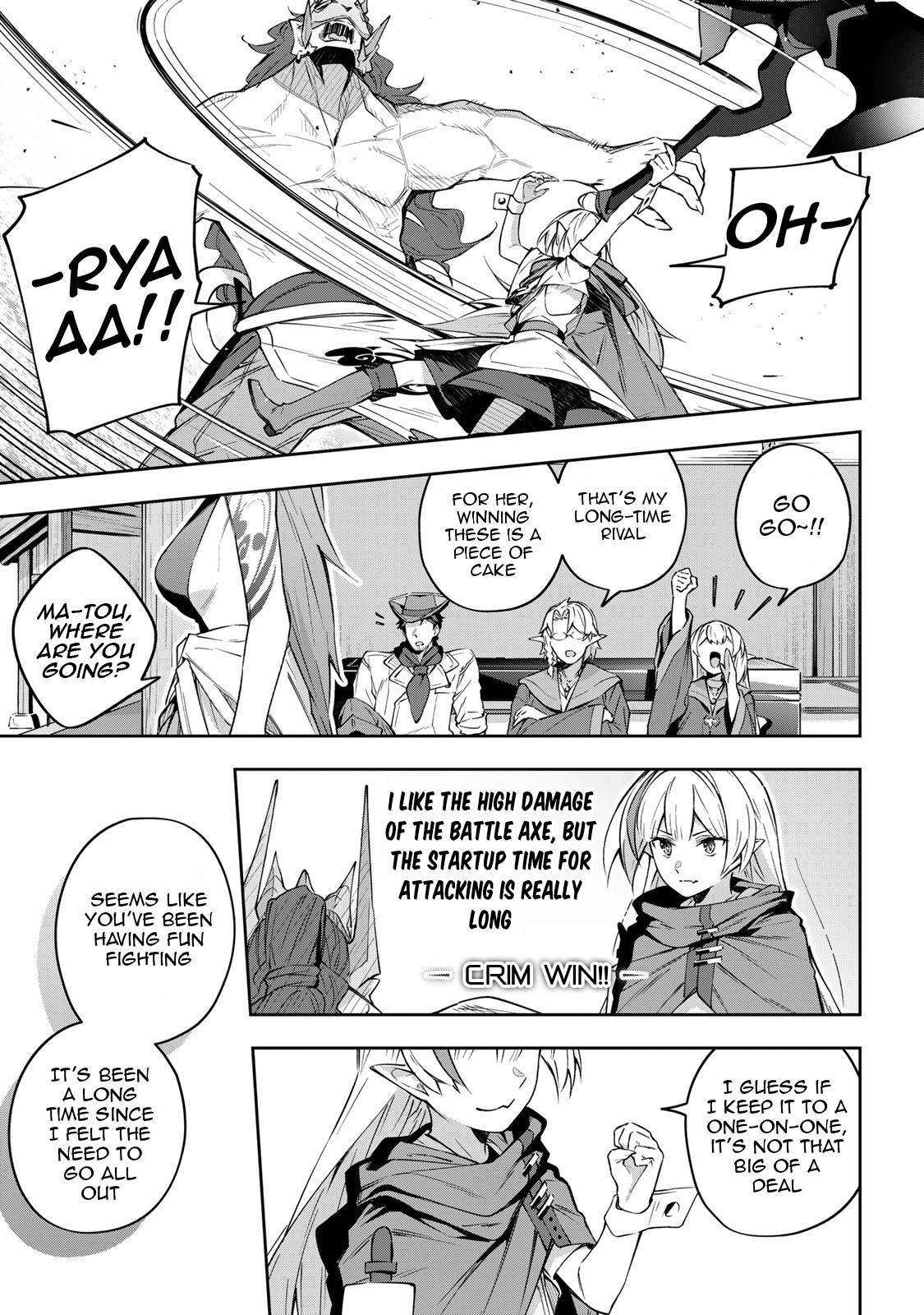 Destiny Unchain Online ~Kyuuketsu-ki Shoujo to natte, Yagate『Aka no Maou』to Yobareru You ni Narimashita~ chapter 9 page 17