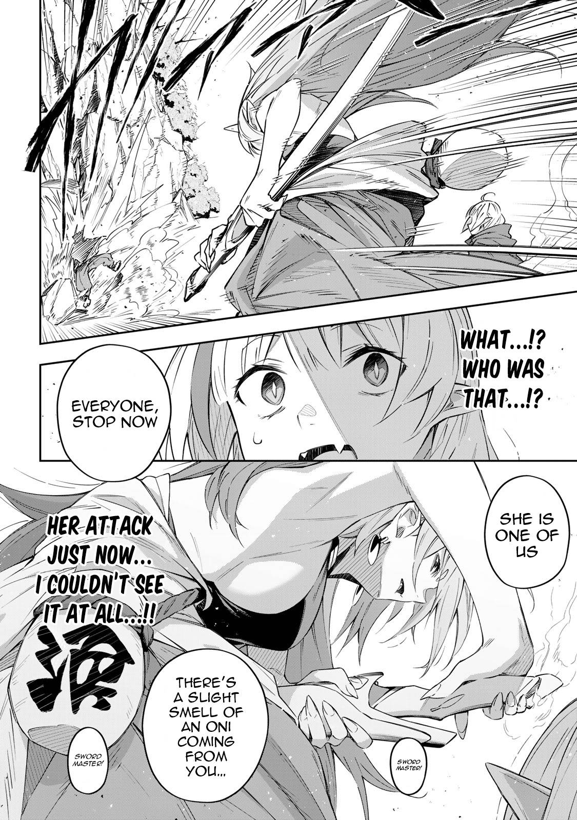 Destiny Unchain Online ~Kyuuketsu-ki Shoujo to natte, Yagate『Aka no Maou』to Yobareru You ni Narimashita~ chapter 9 page 5