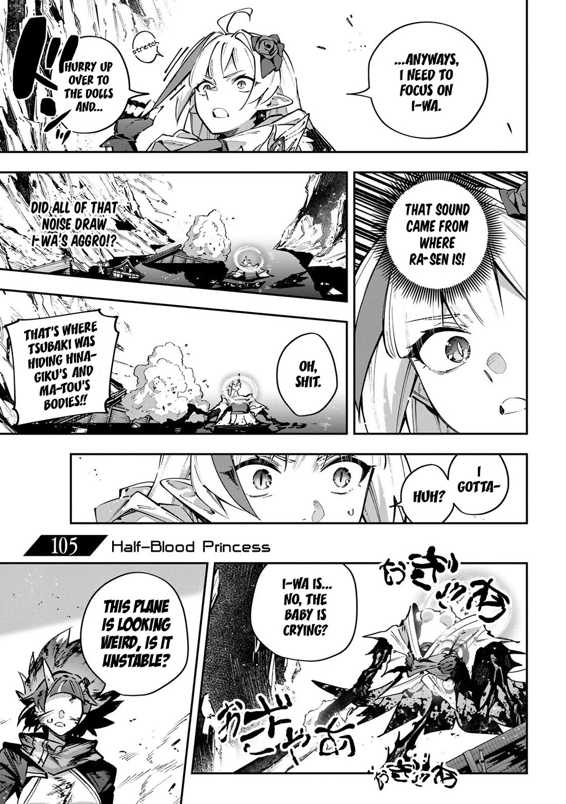 Destiny Unchain Online chapter 105 page 2