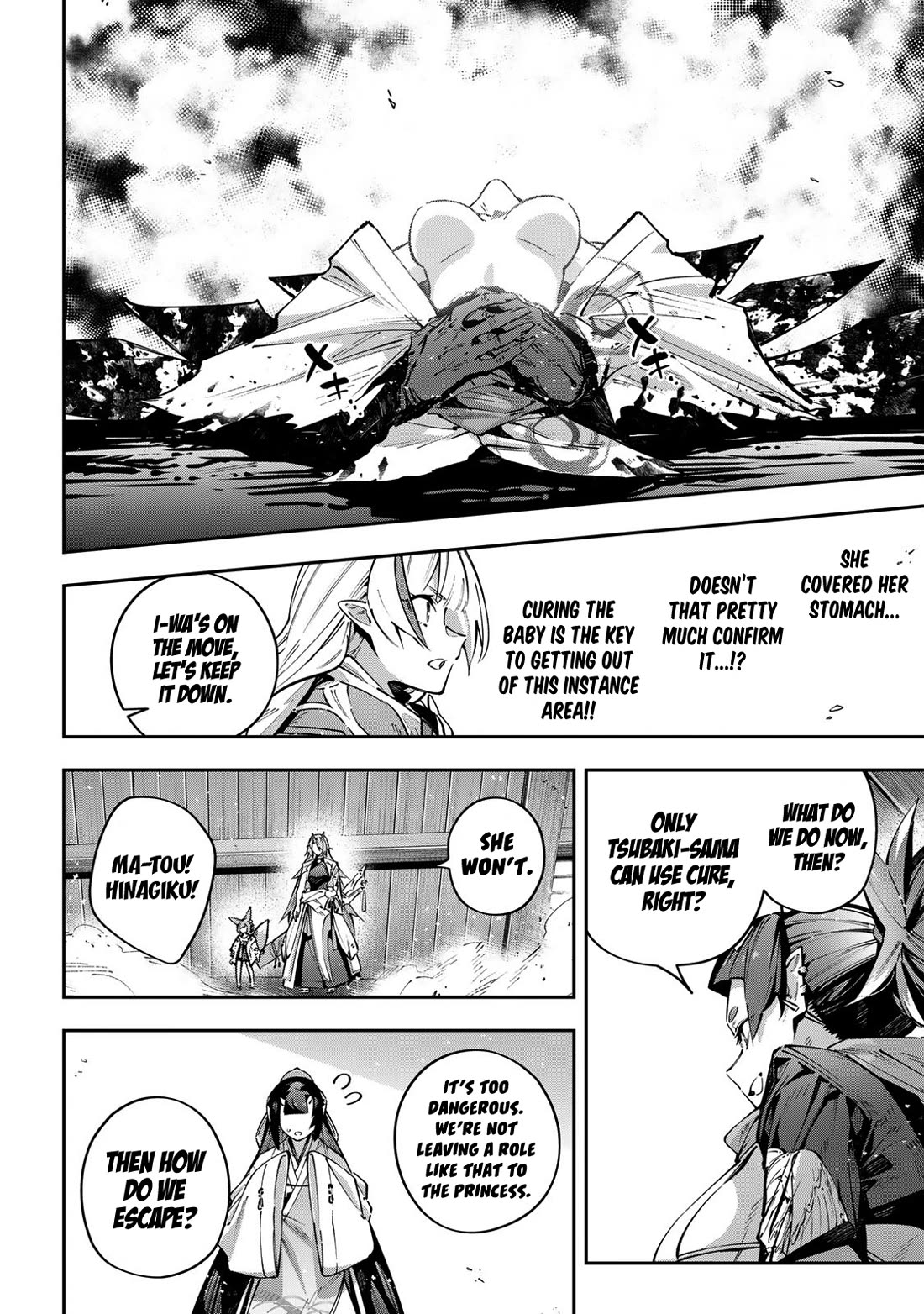 Destiny Unchain Online chapter 105 page 7