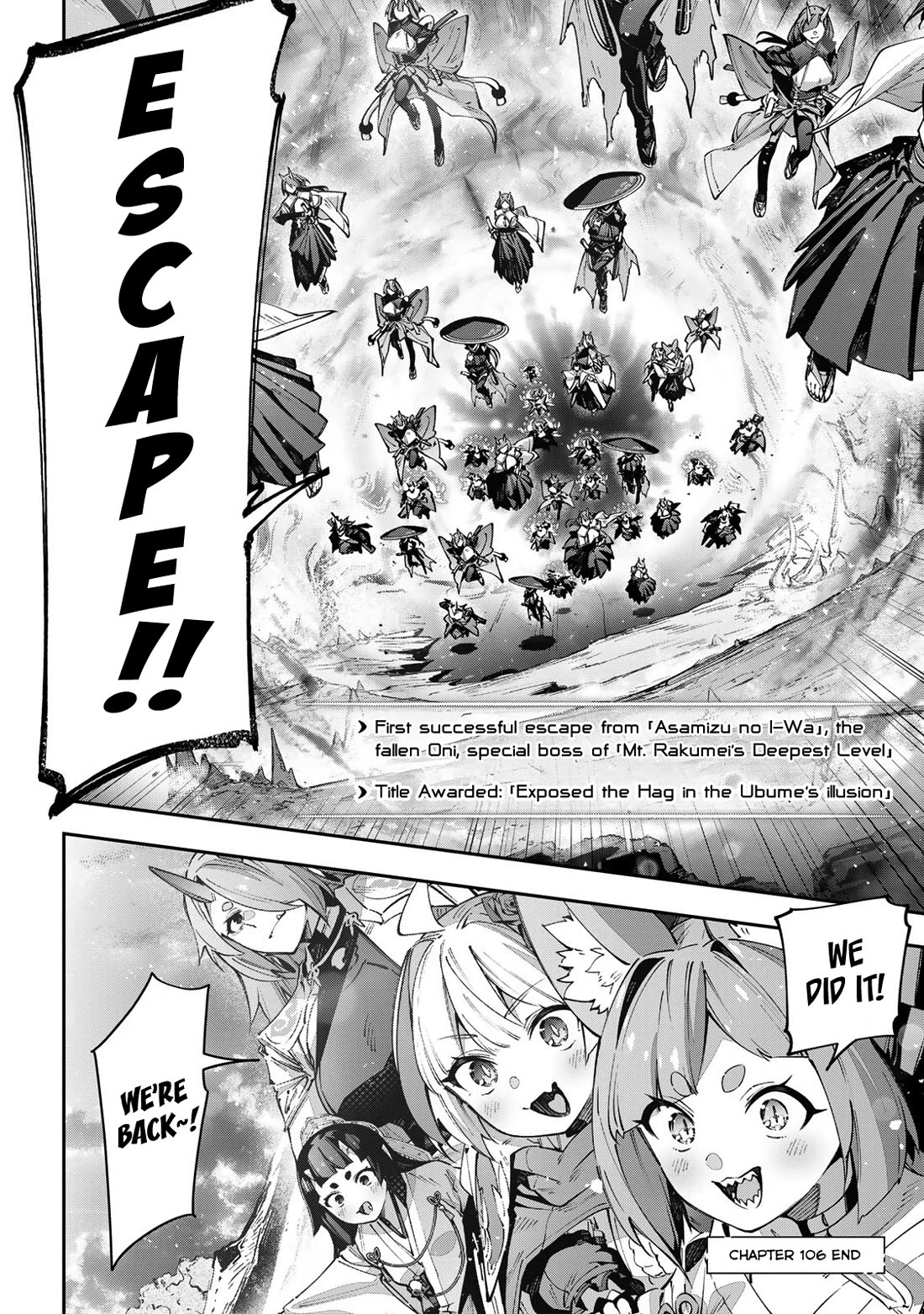 Destiny Unchain Online chapter 106 page 25