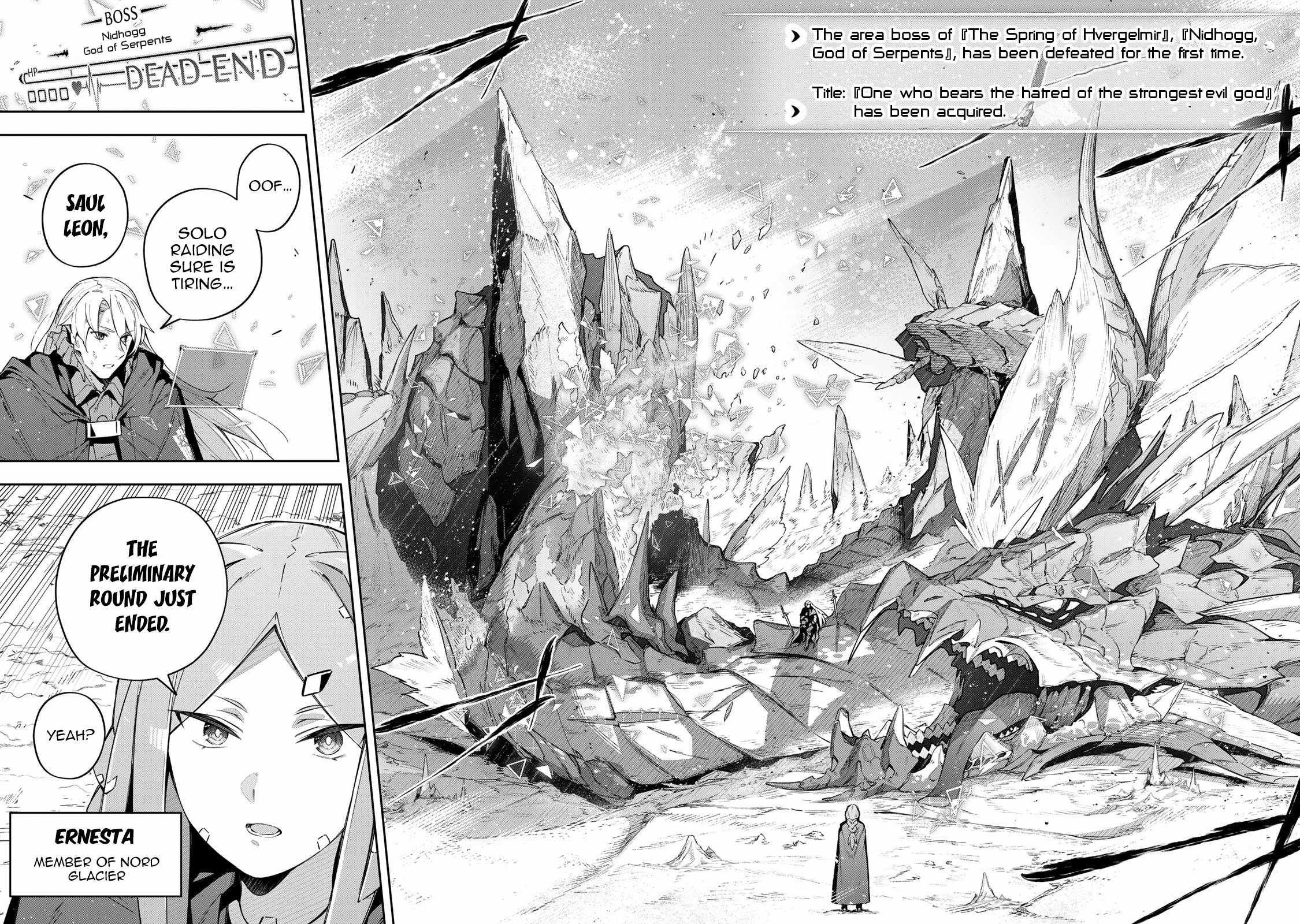 Destiny Unchain Online chapter 40 page 13