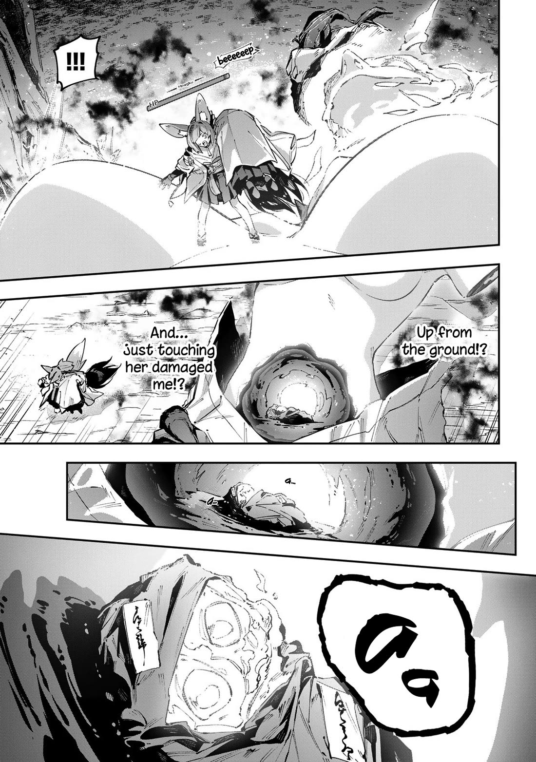 Destiny Unchain Online chapter 99 page 9