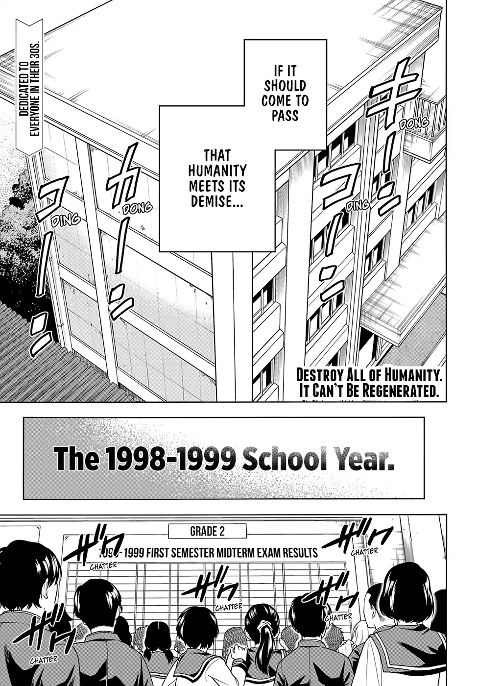 Destroy All of Humanity. It Can't Be Regenerated. chapter 0 page 2