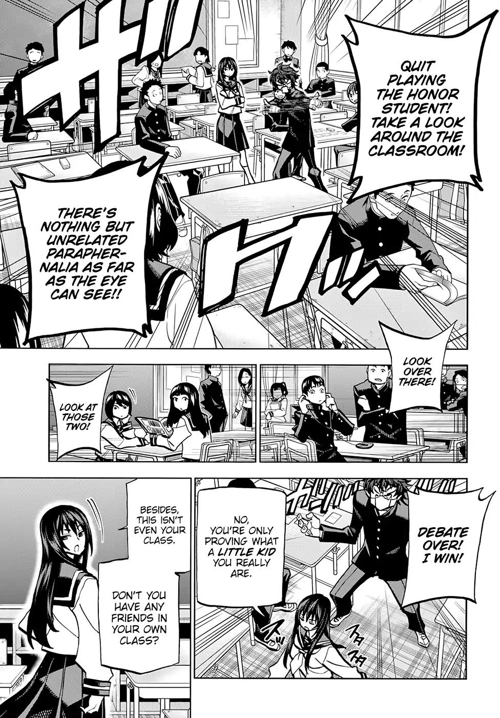Destroy All Humanity. It Can’t Be Regenerated. chapter 1 page 13