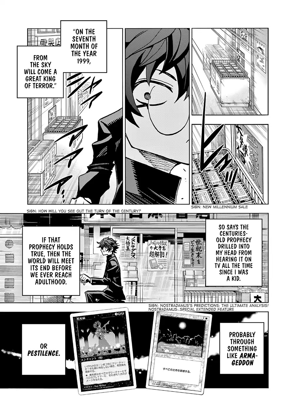Destroy All Humanity. It Can’t Be Regenerated. chapter 1 page 19