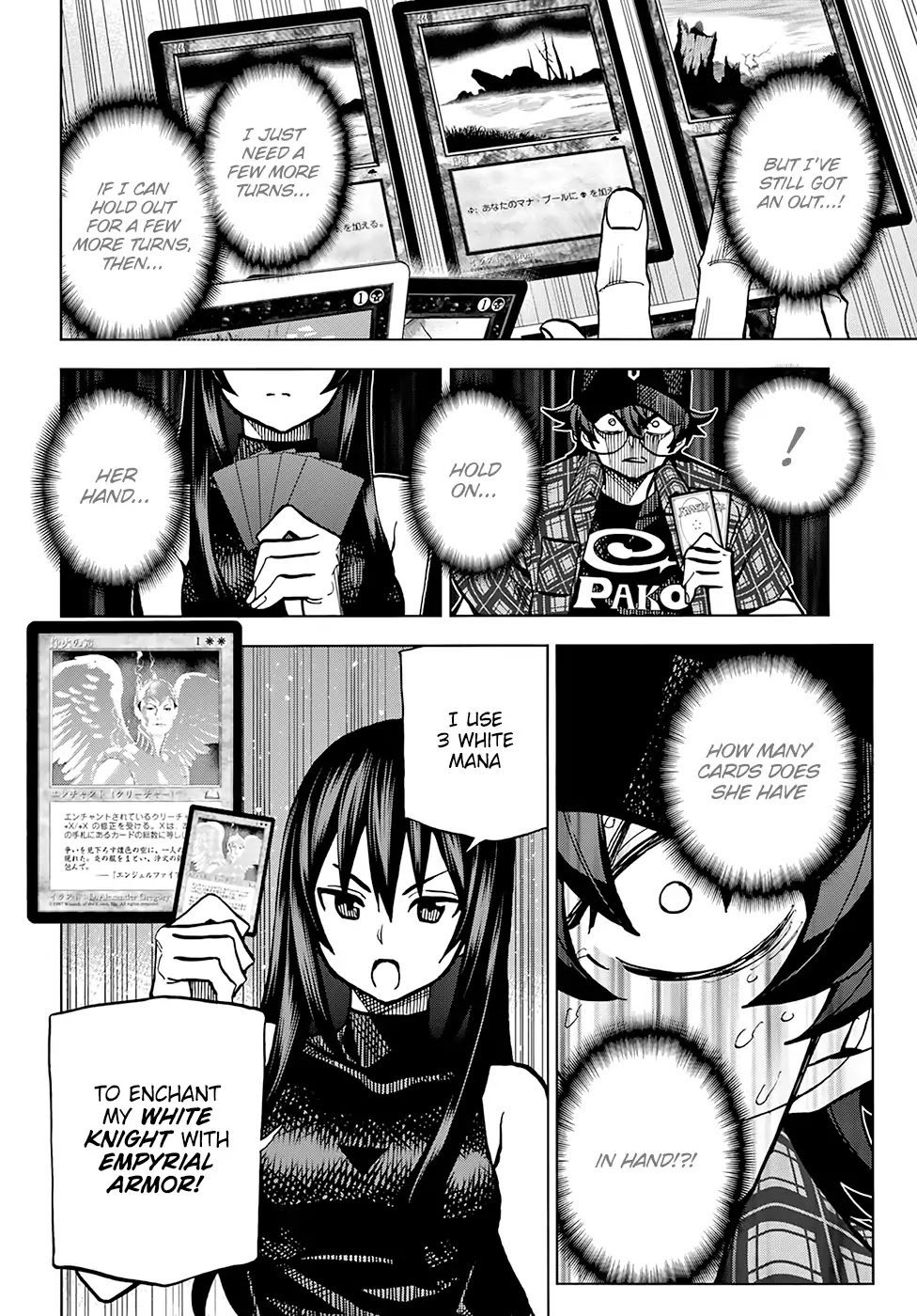 Destroy All Humanity. It Can’t Be Regenerated. chapter 1 page 41