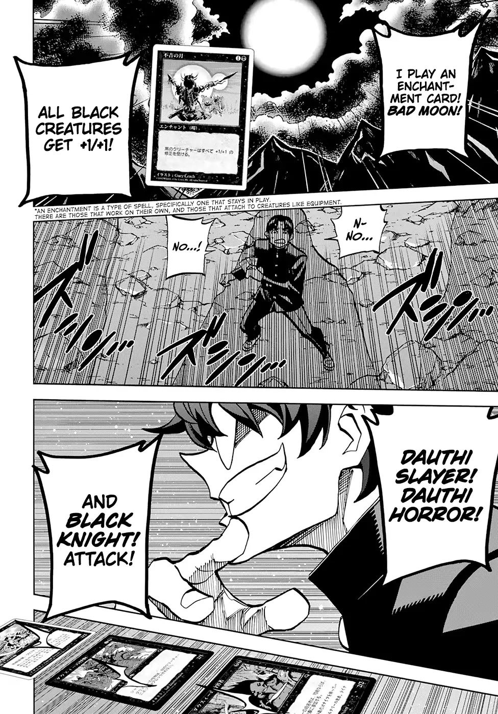 Destroy All Humanity. It Can’t Be Regenerated. chapter 1 page 6