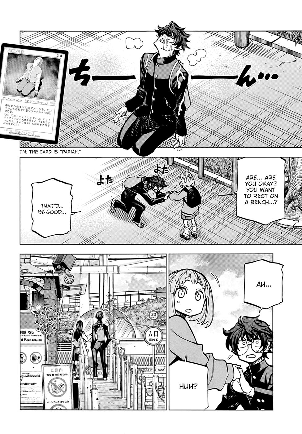 Destroy All Humanity. It Can’t Be Regenerated. chapter 11 page 23