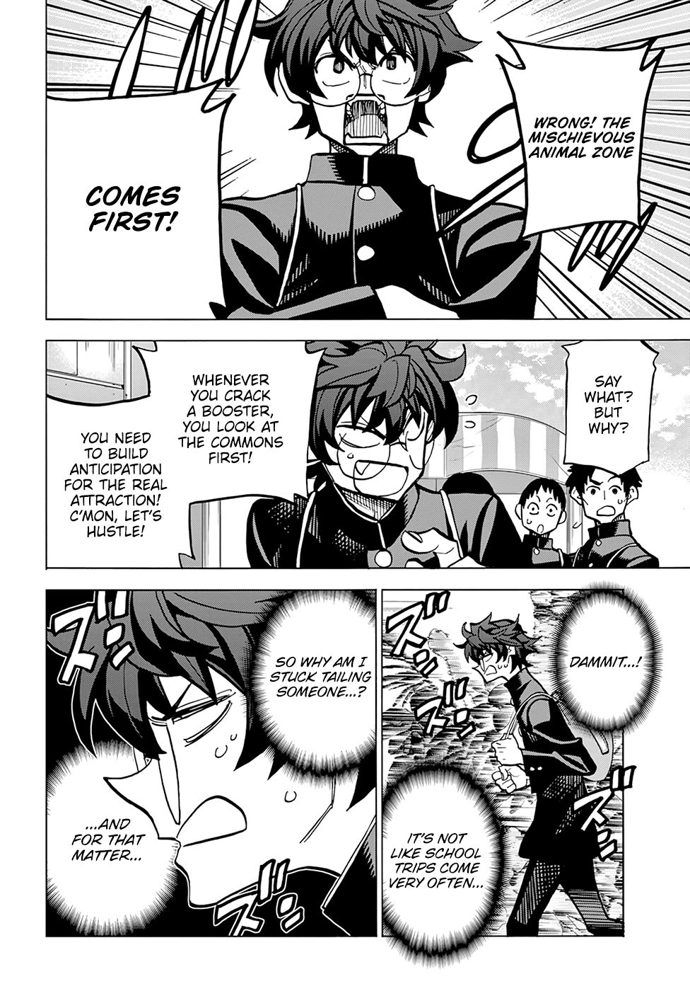 Destroy All Humanity. It Can’t Be Regenerated. chapter 11 page 5