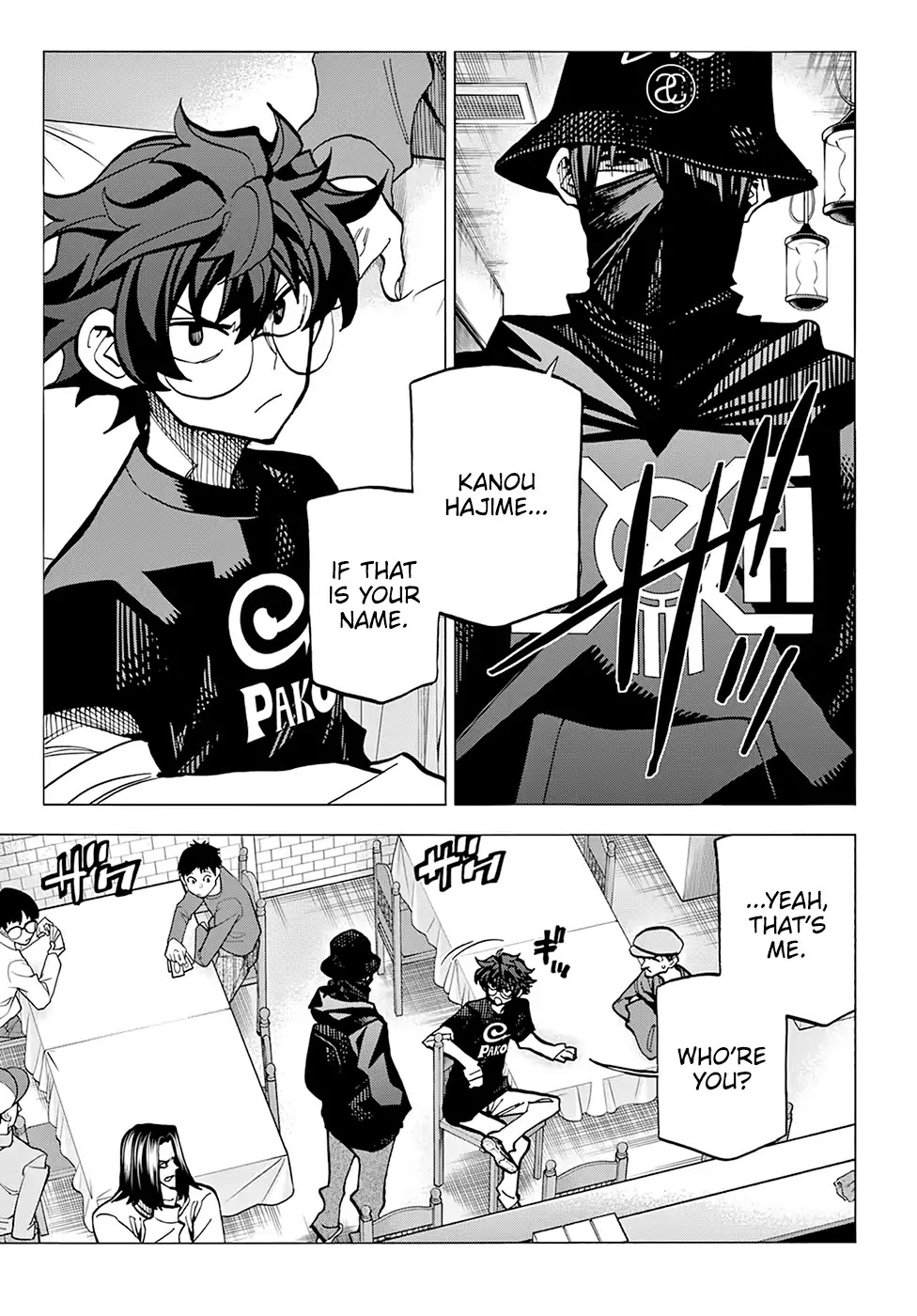 Destroy All Humanity. It Can’t Be Regenerated. chapter 12 page 4