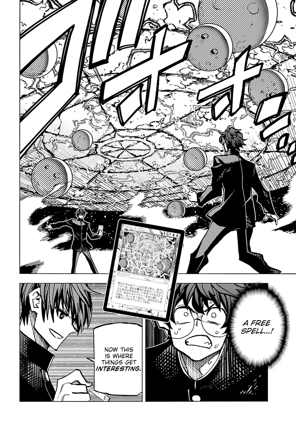 Destroy All Humanity. It Can’t Be Regenerated. chapter 12 page 45
