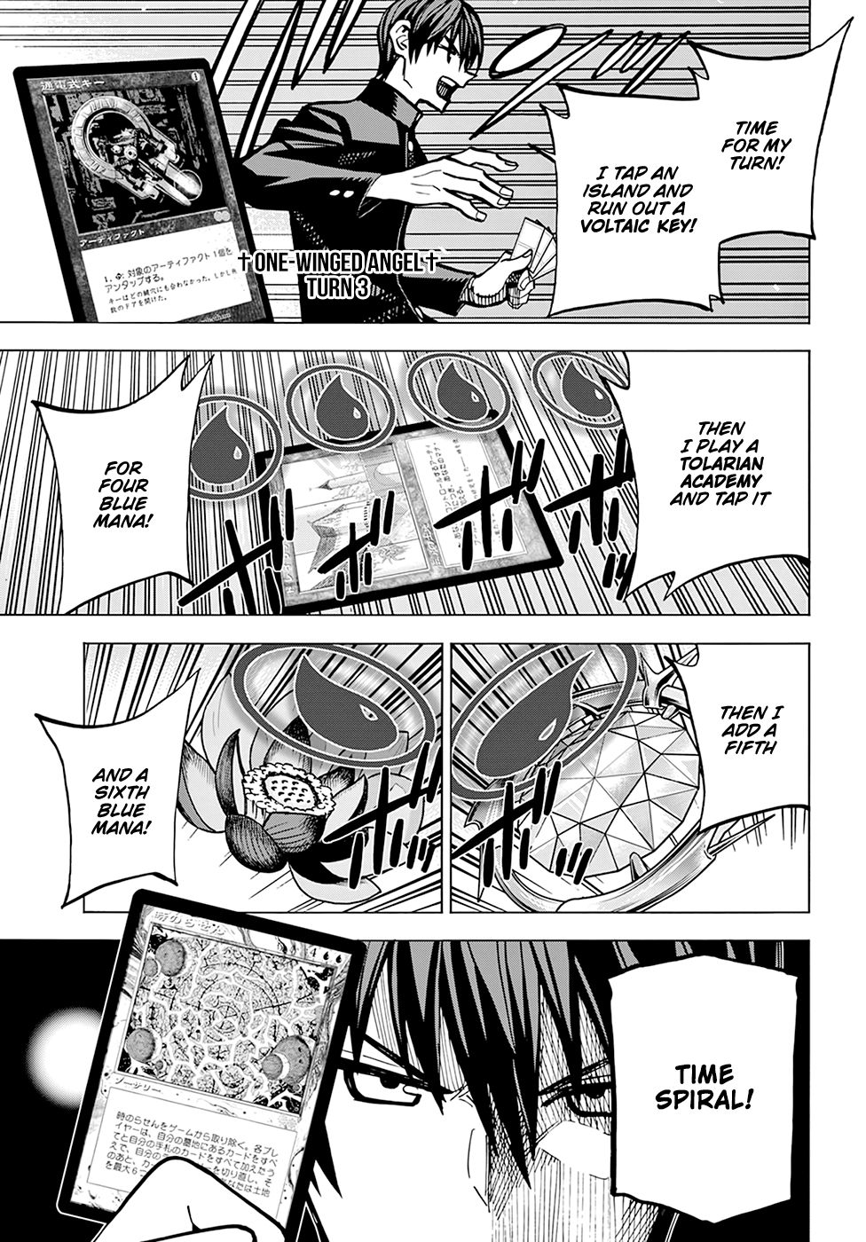 Destroy All Humanity. It Can’t Be Regenerated. chapter 13 page 19