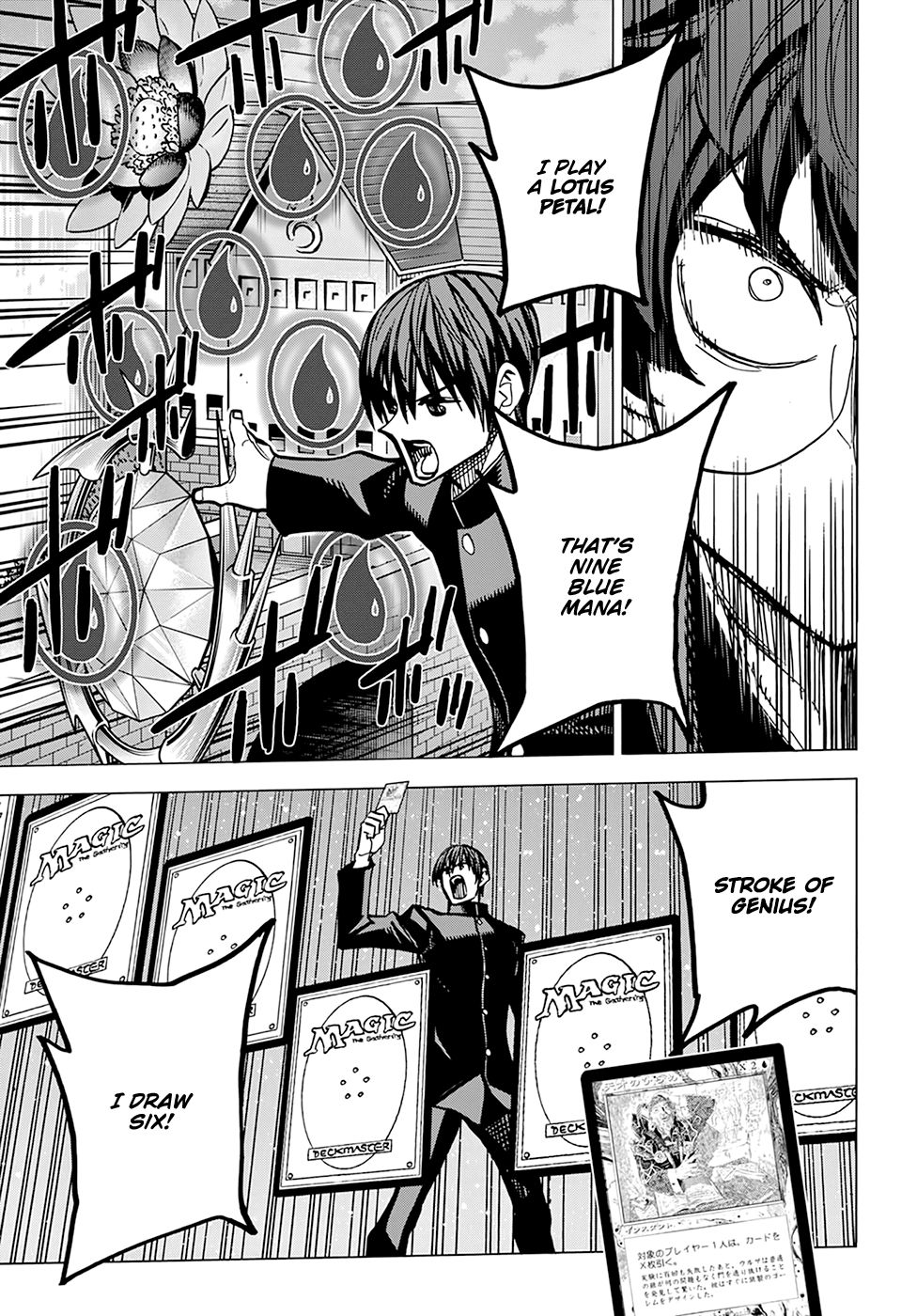 Destroy All Humanity. It Can’t Be Regenerated. chapter 13 page 25
