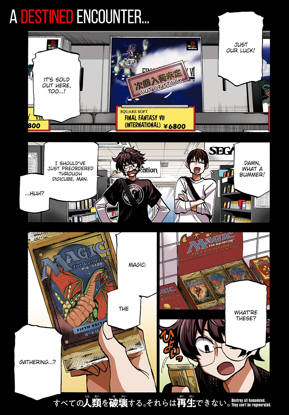 Destroy All Humanity. It Can’t Be Regenerated. chapter 13 page 3