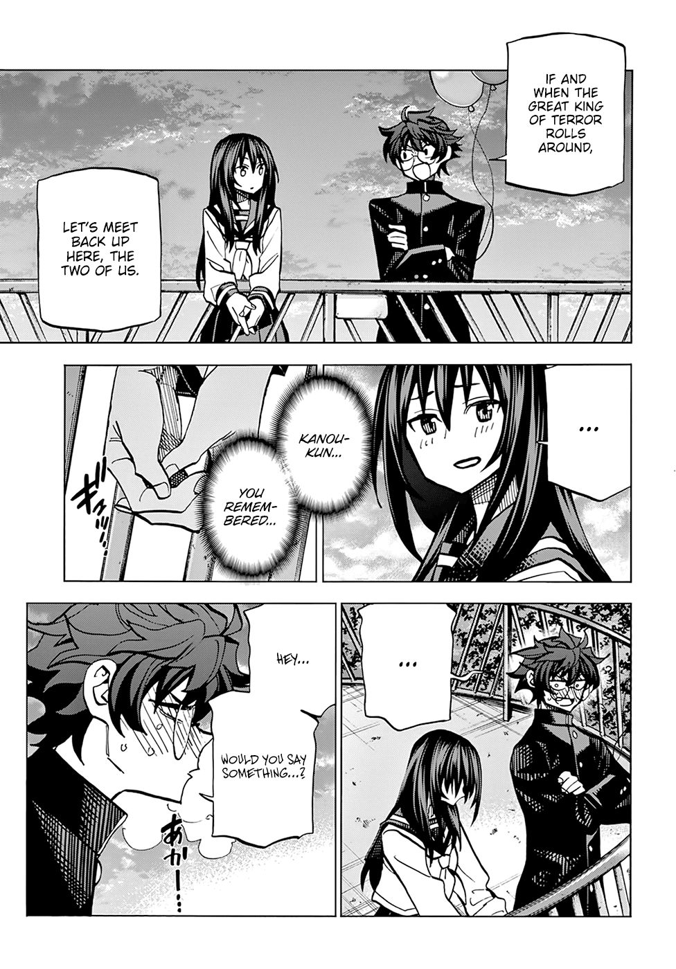 Destroy All Humanity. It Can’t Be Regenerated. chapter 13 page 44