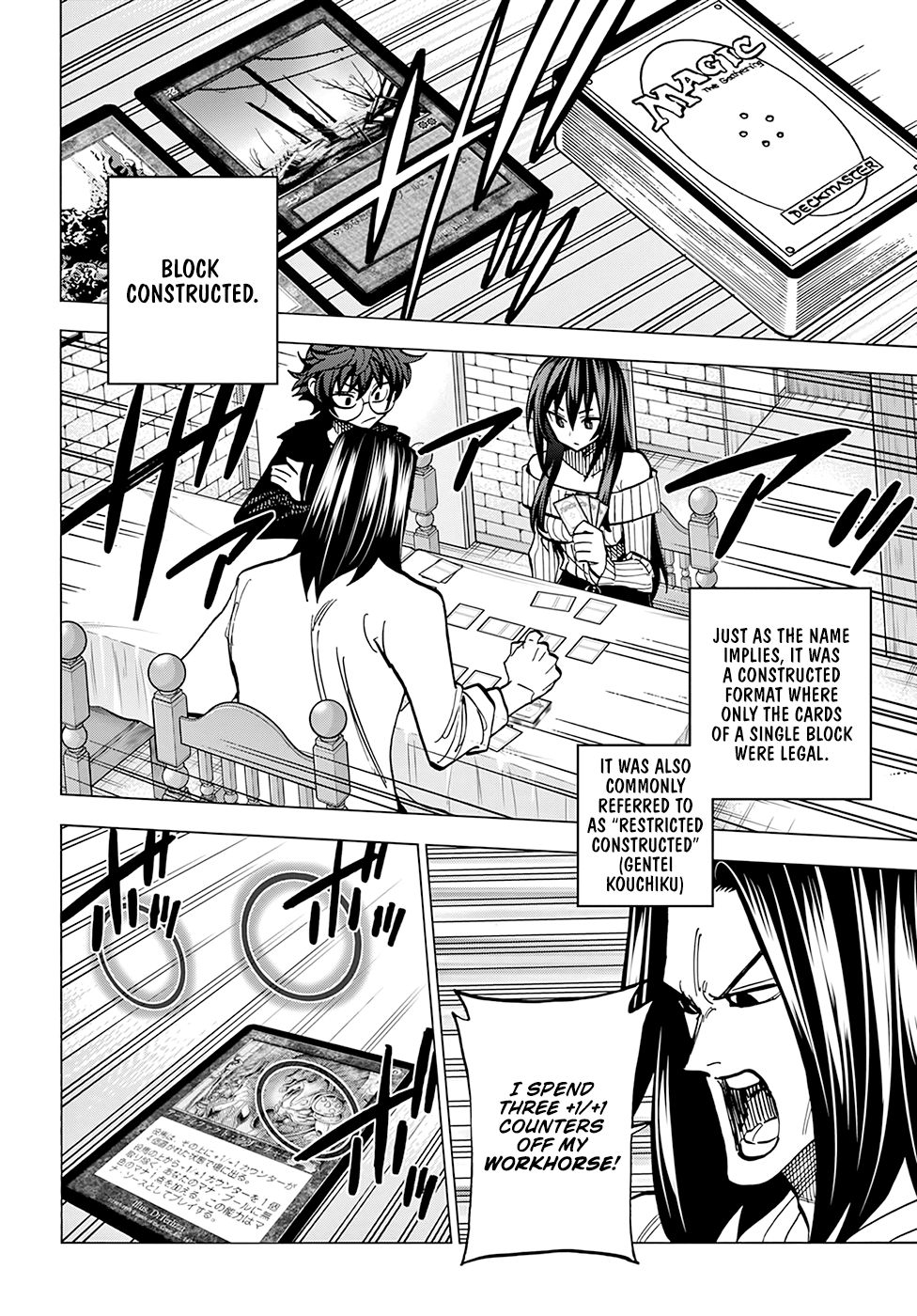 Destroy All Humanity. It Can’t Be Regenerated. chapter 14 page 13