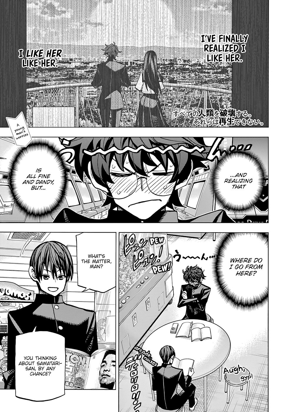 Destroy All Humanity. It Can’t Be Regenerated. chapter 14 page 2