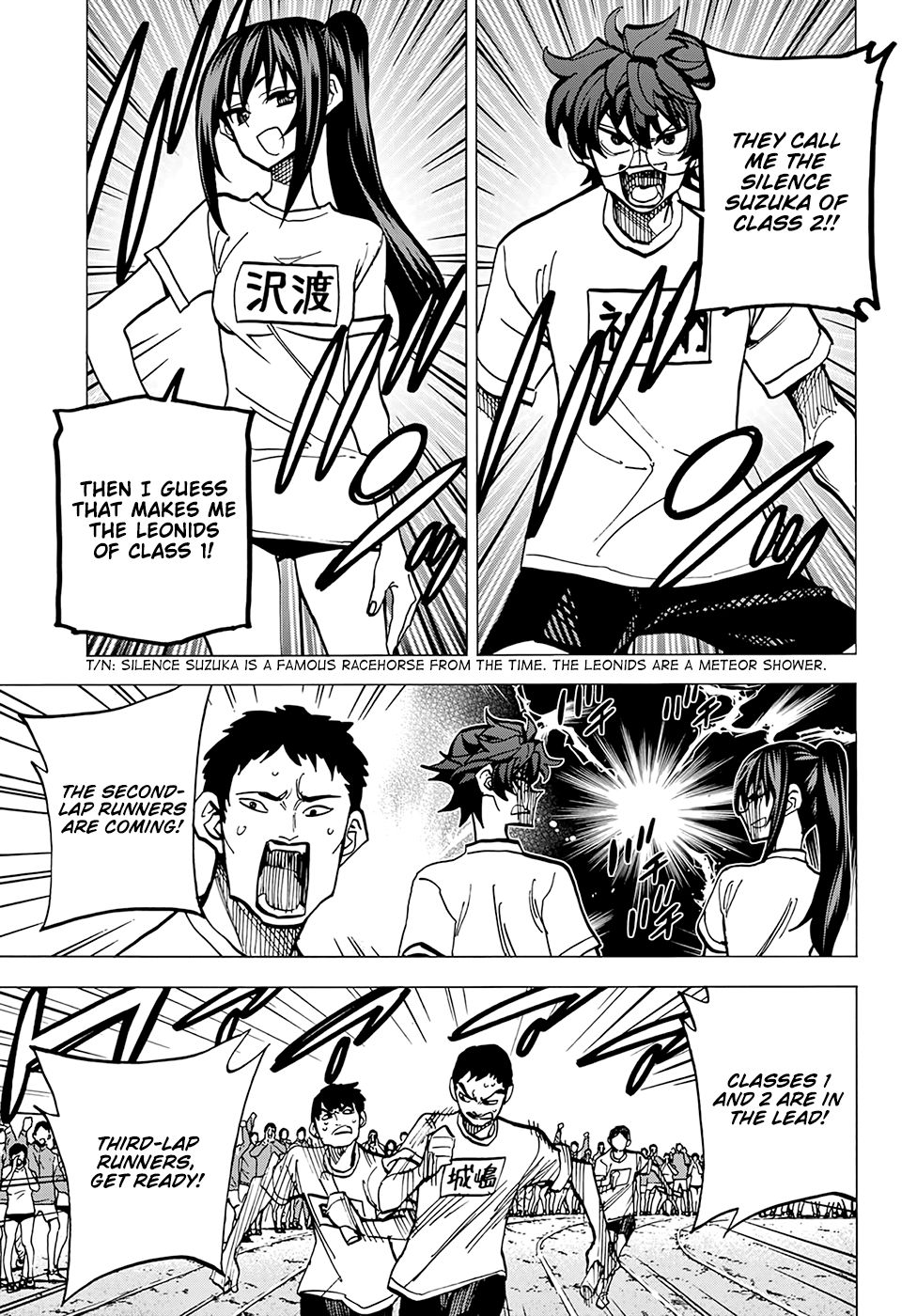 Destroy All Humanity. It Can’t Be Regenerated. chapter 14 page 24