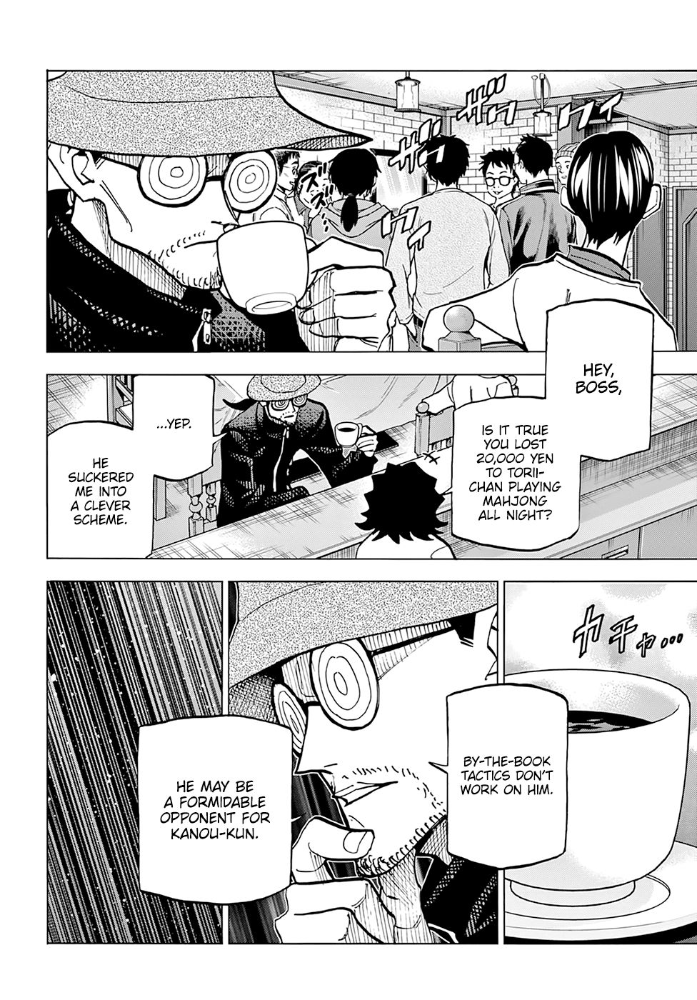 Destroy All Humanity. It Can’t Be Regenerated. chapter 15 page 43