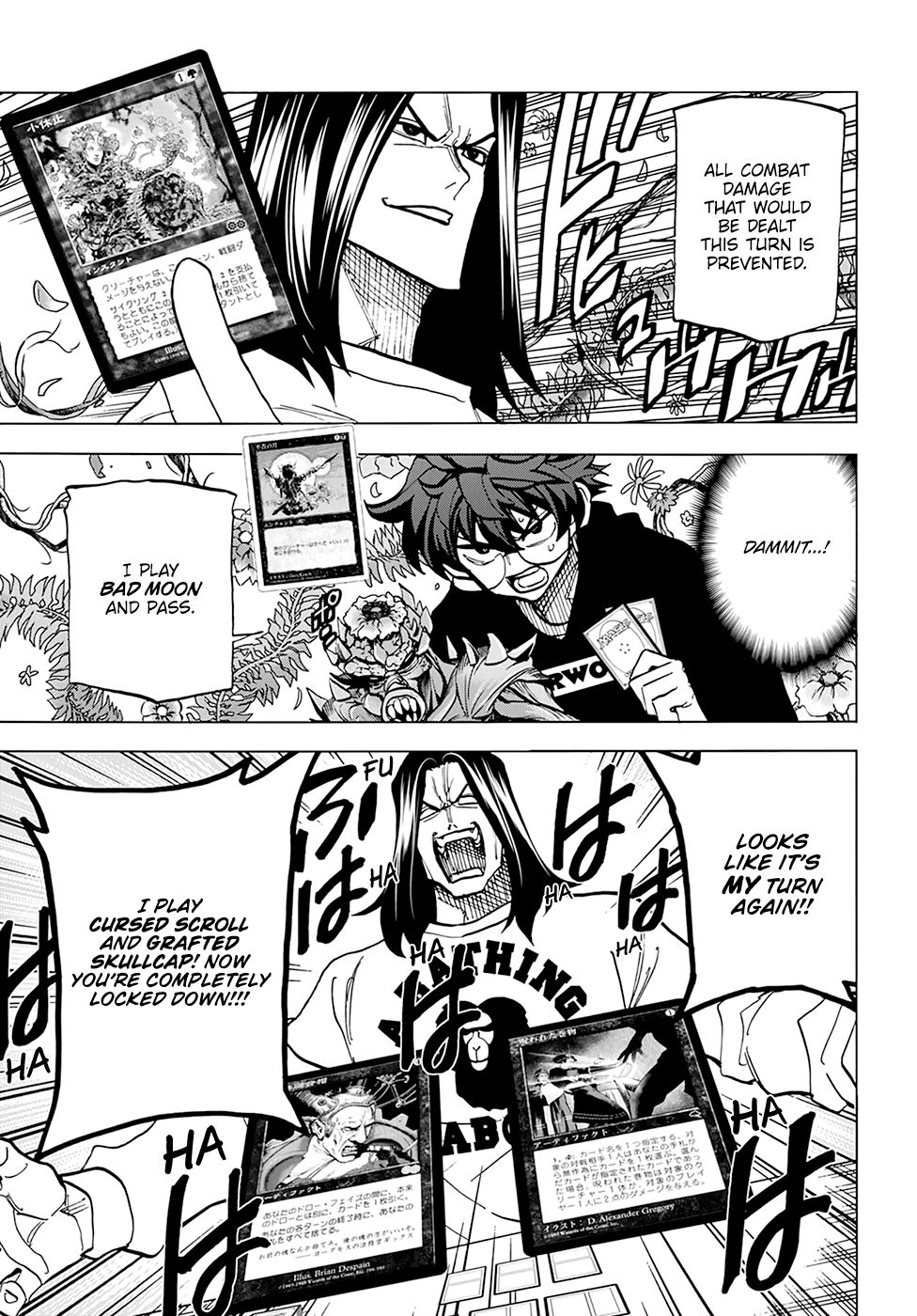 Destroy All Humanity. It Can’t Be Regenerated. chapter 16 page 13