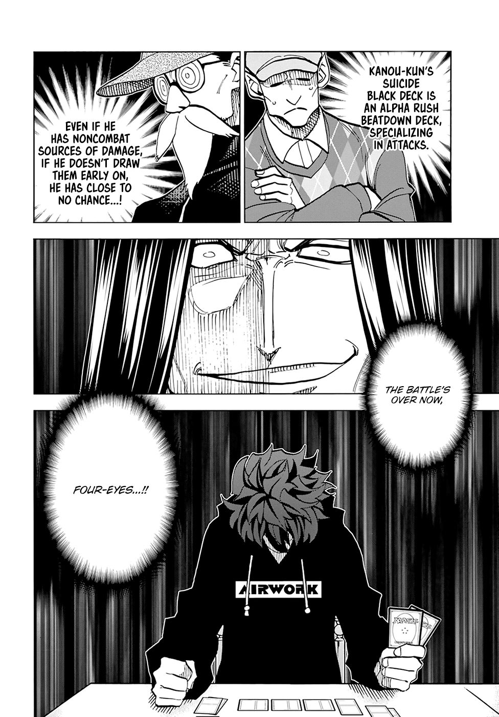 Destroy All Humanity. It Can’t Be Regenerated. chapter 16 page 14