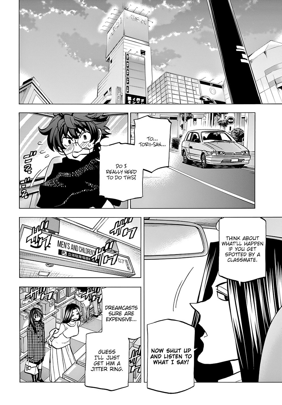 Destroy All Humanity. It Can’t Be Regenerated. chapter 16 page 25