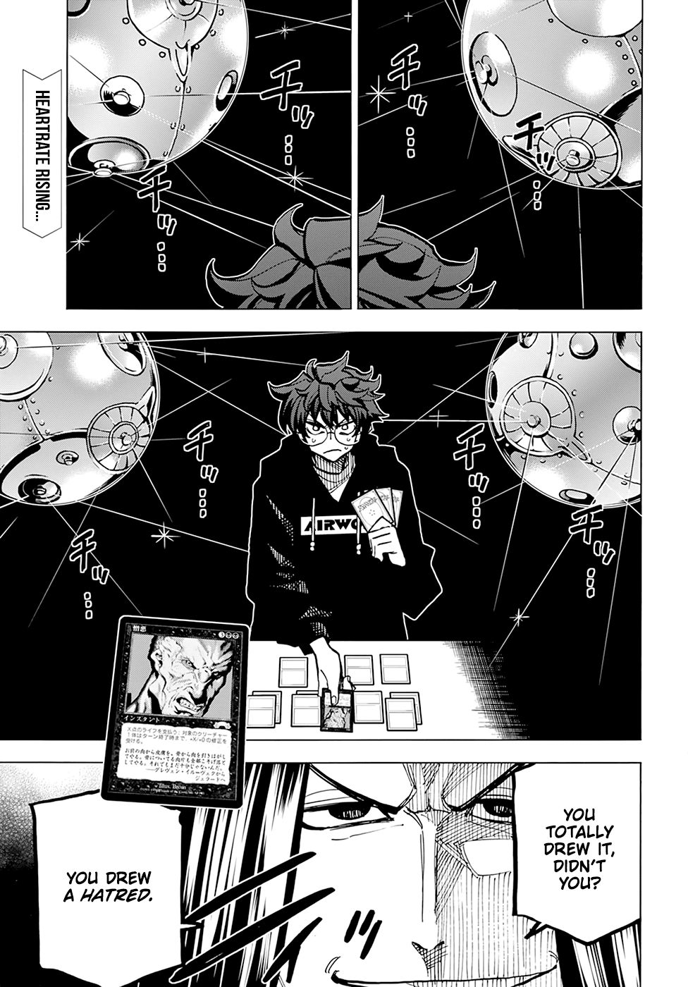 Destroy All Humanity. It Can’t Be Regenerated. chapter 16 page 3