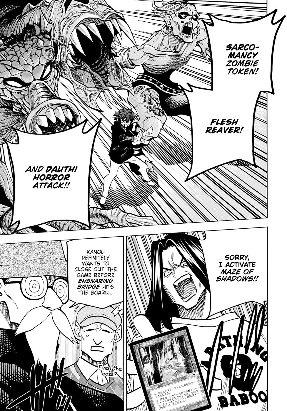 Destroy All Humanity. It Can’t Be Regenerated. chapter 16 page 9