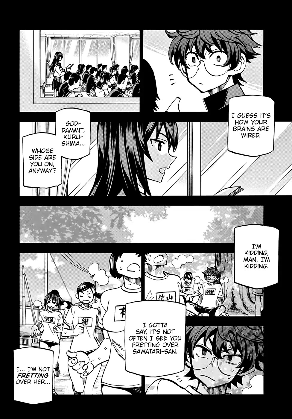 Destroy All Humanity. It Can’t Be Regenerated. chapter 2 page 15