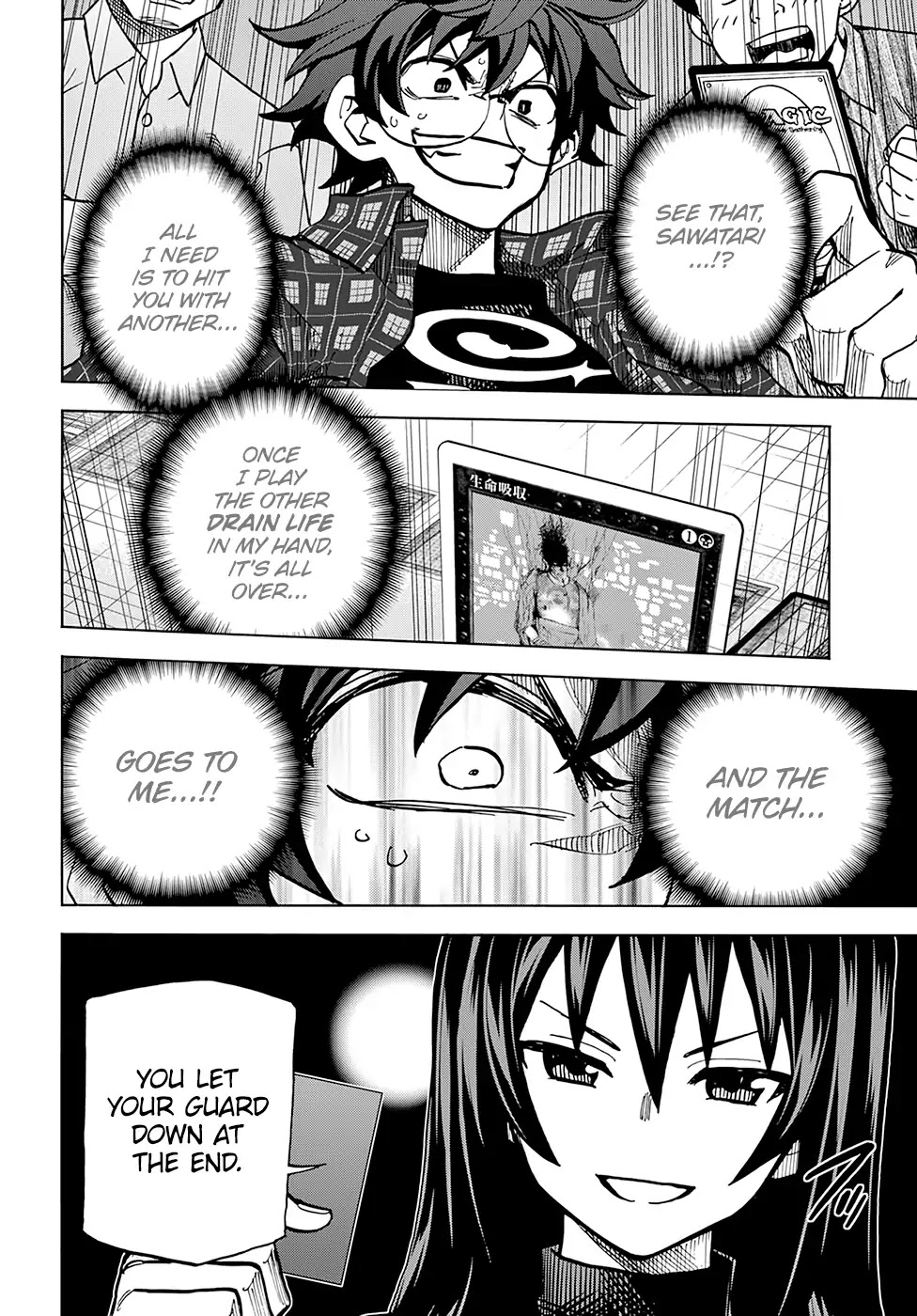 Destroy All Humanity. It Can’t Be Regenerated. chapter 2 page 36
