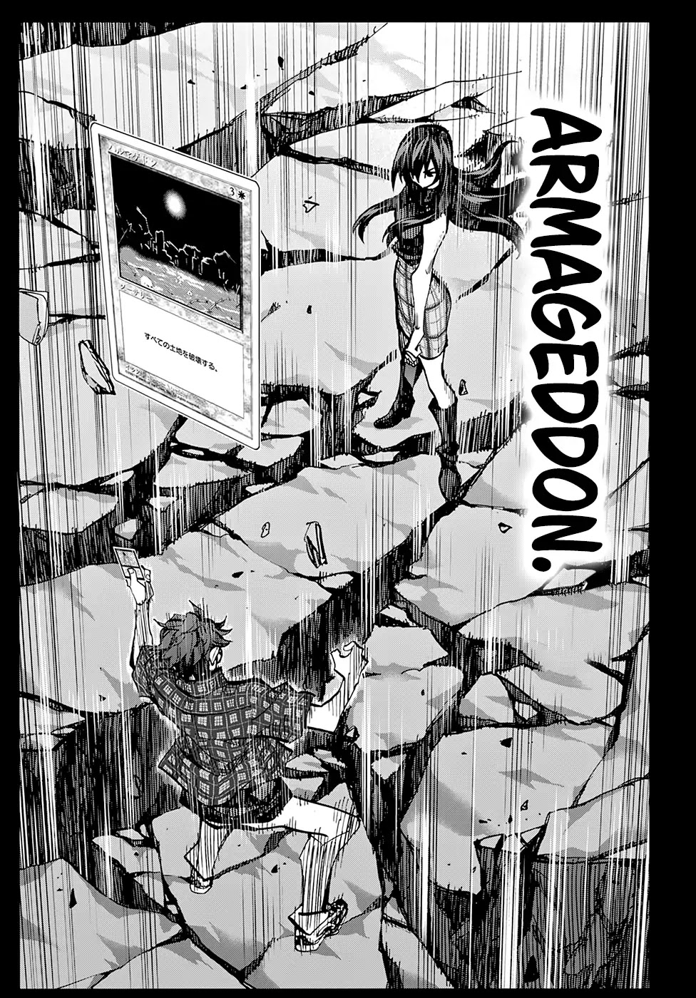 Destroy All Humanity. It Can’t Be Regenerated. chapter 2 page 37