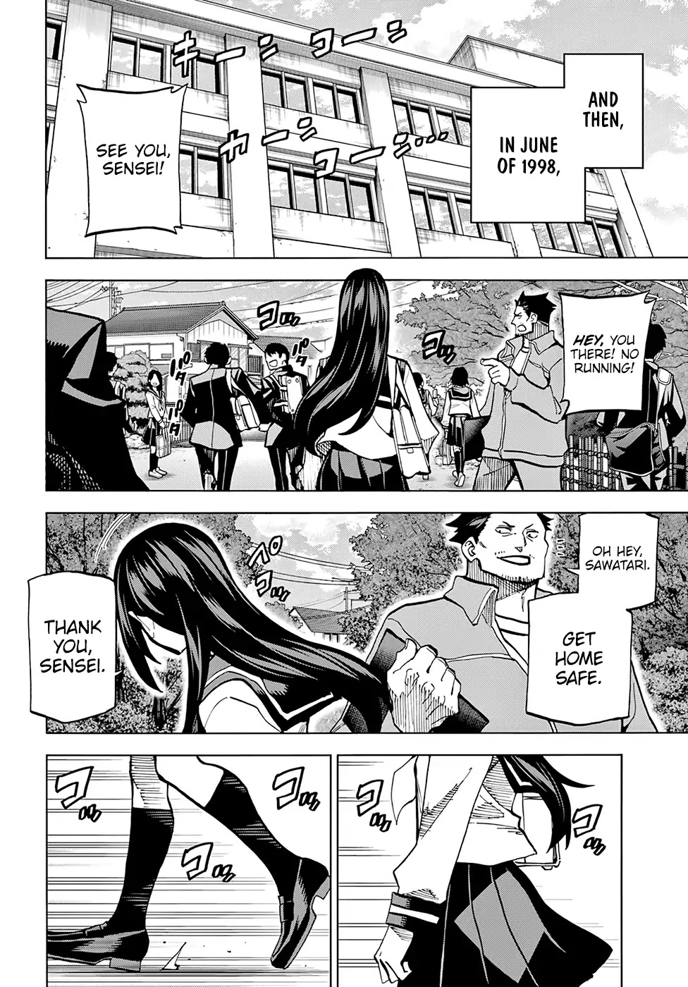 Destroy All Humanity. It Can’t Be Regenerated. chapter 3 page 3