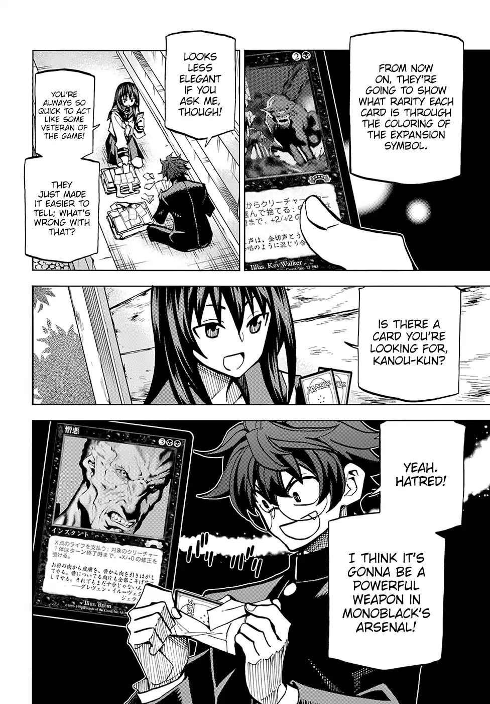 Destroy All Humanity. It Can’t Be Regenerated. chapter 3 page 9