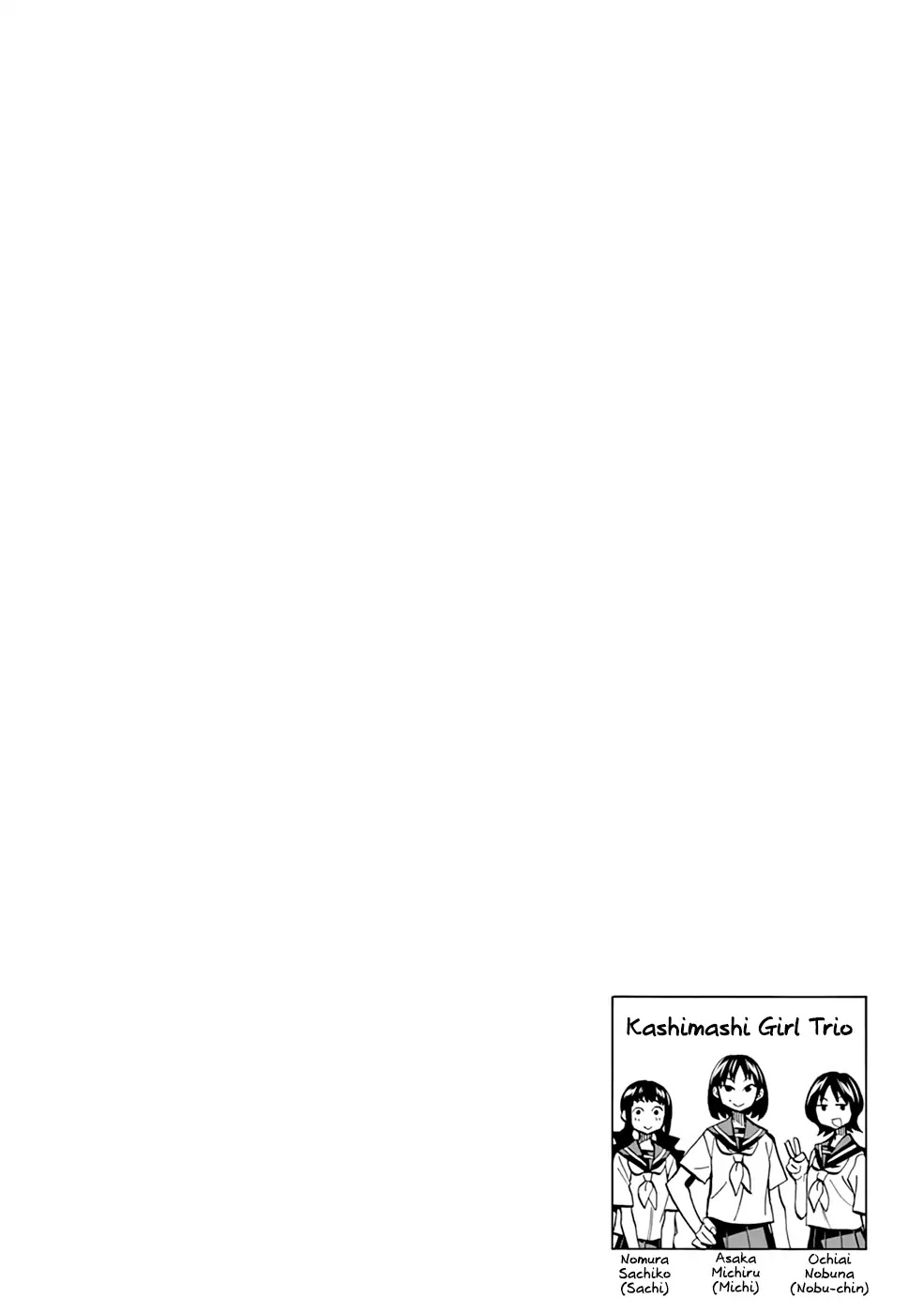 Destroy All Humanity. It Can’t Be Regenerated. chapter 4.5 page 6