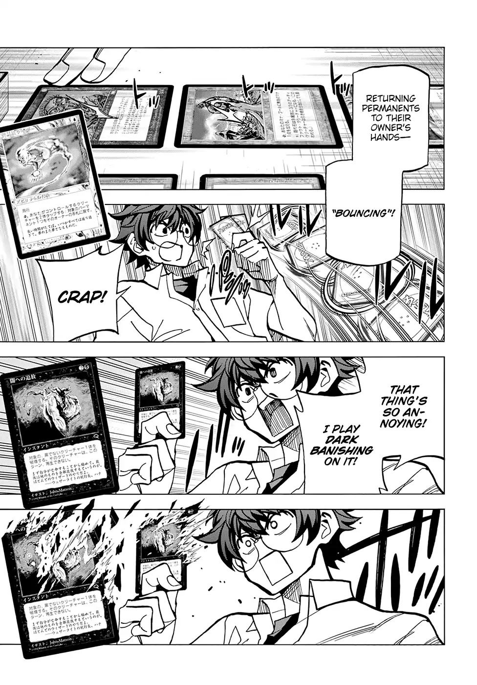 Destroy All Humanity. It Can’t Be Regenerated. chapter 4 page 16
