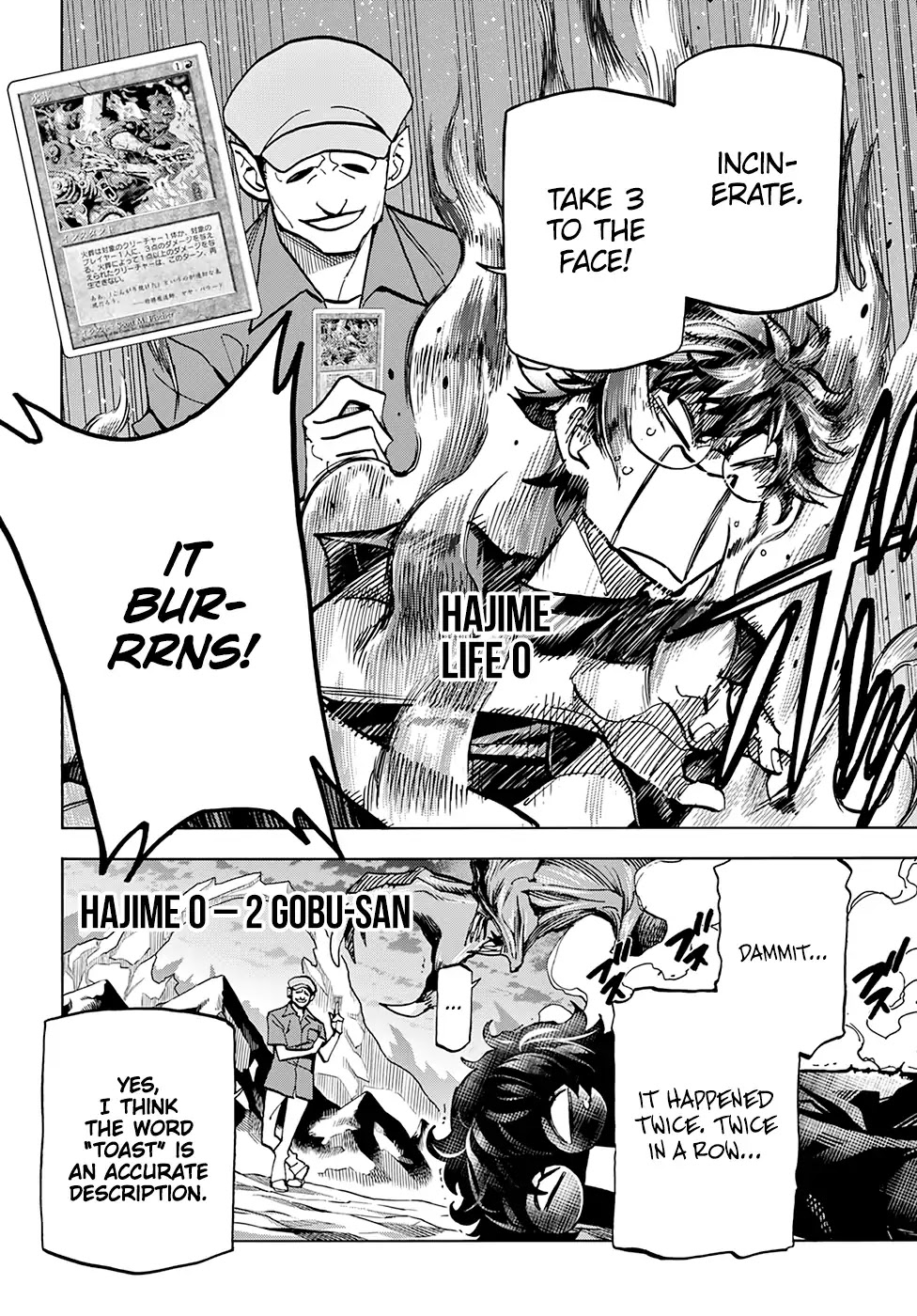 Destroy All Humanity. It Can’t Be Regenerated. chapter 4 page 5