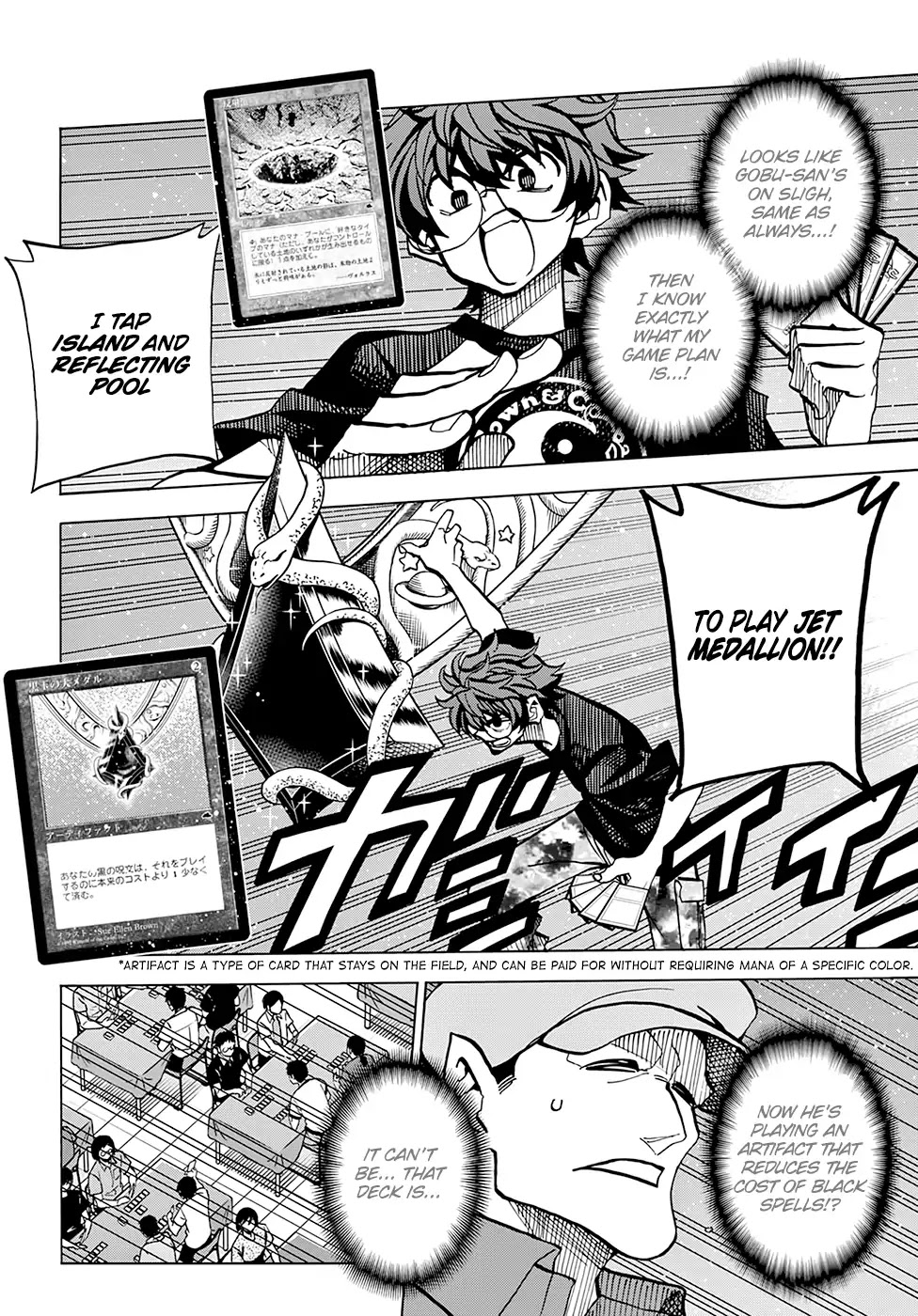 Destroy All Humanity. It Can’t Be Regenerated. chapter 5 page 32