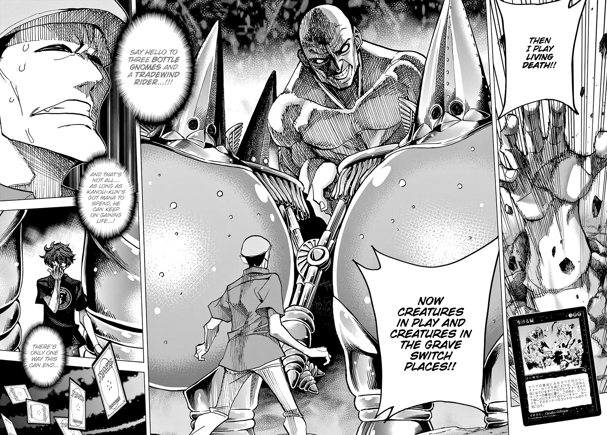Destroy All Humanity. It Can’t Be Regenerated. chapter 6 page 14