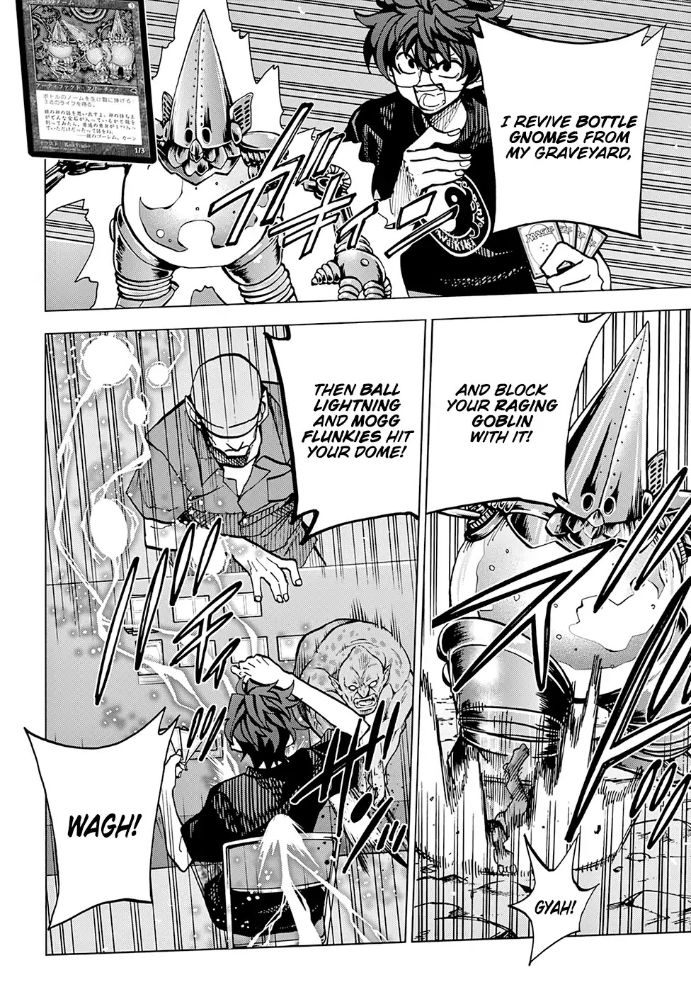 Destroy All Humanity. It Can’t Be Regenerated. chapter 6 page 3