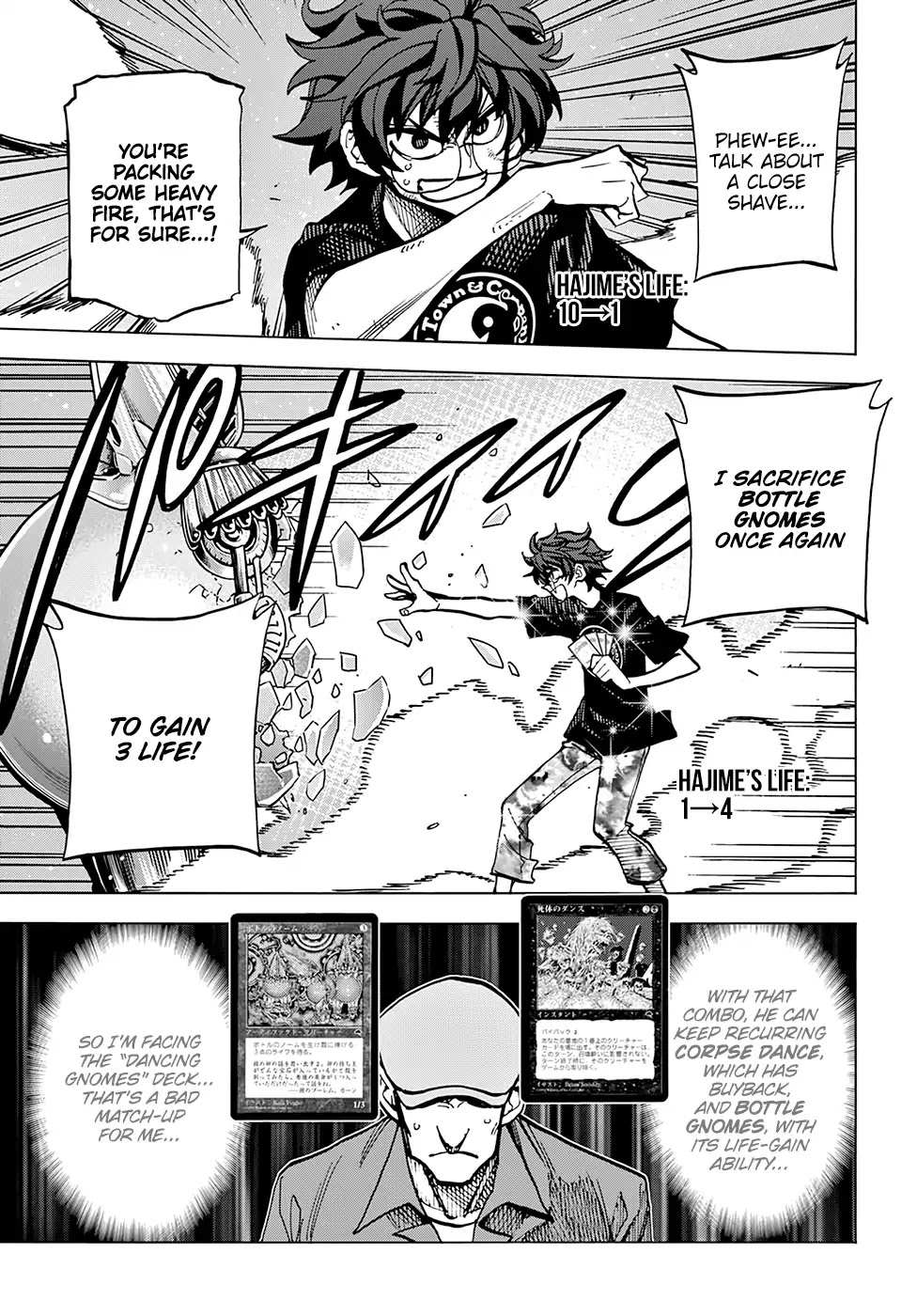Destroy All Humanity. It Can’t Be Regenerated. chapter 6 page 4