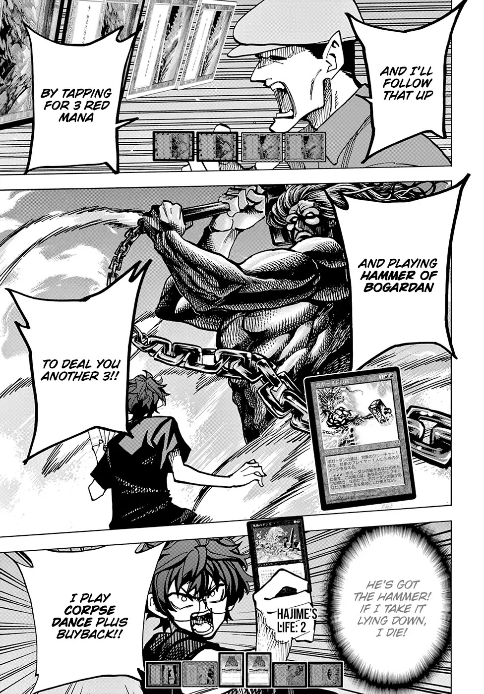 Destroy All Humanity. It Can’t Be Regenerated. chapter 6 page 8